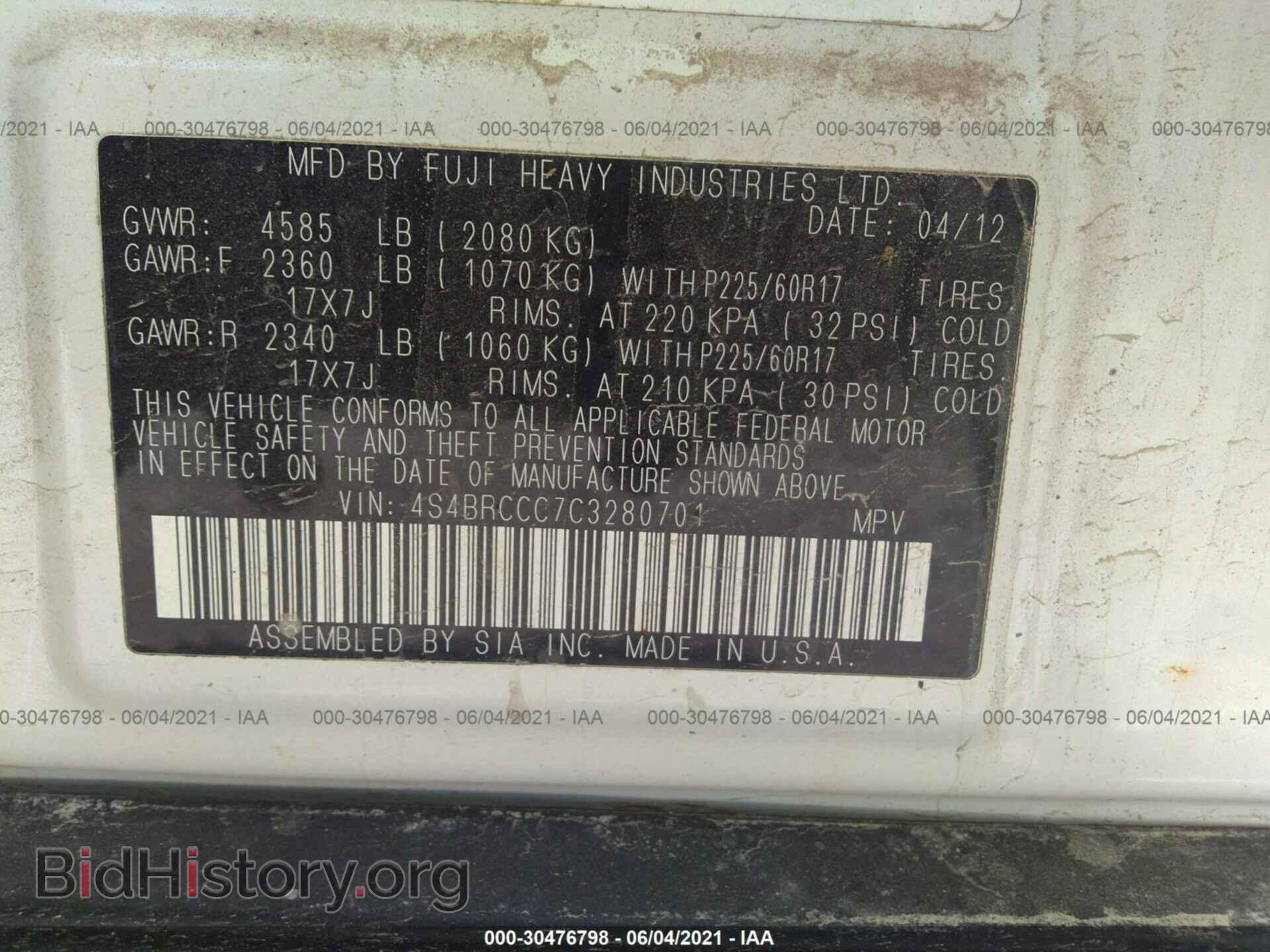 2012 SUBARU OUTBACK - VIN: 4S4BRCCC7C3280701 - Фото 9