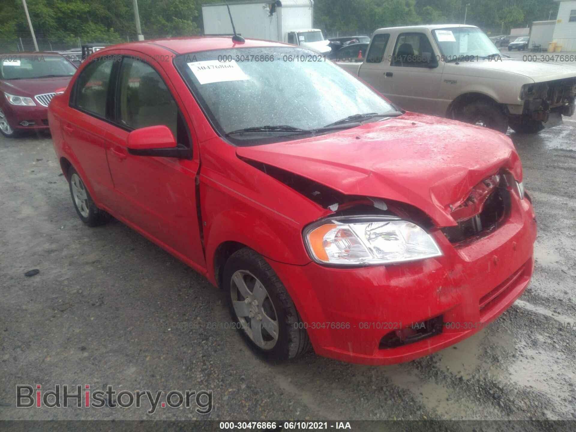 Photo KL1TD56E79B603439 - CHEVROLET AVEO 2009