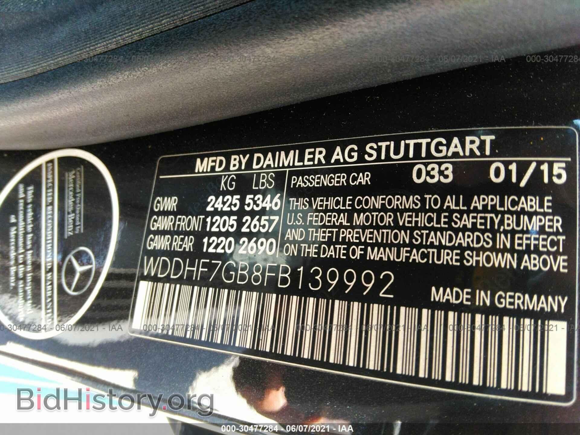 2015 MERCEDES-BENZ E-CLASS - VIN: WDDHF7GB8FB139992 - Фото 9