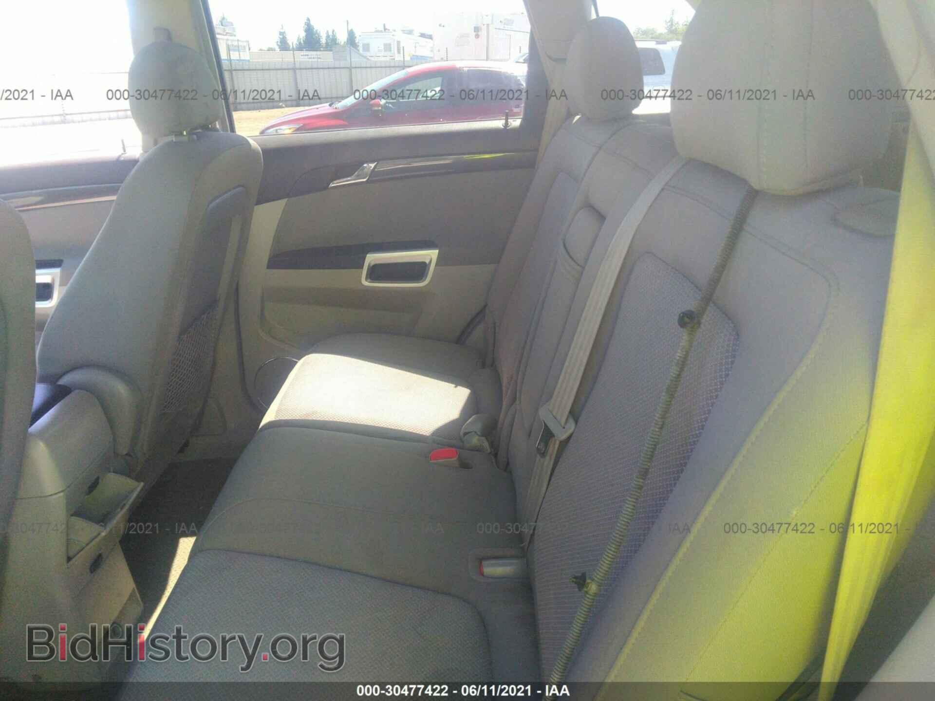 2008 SATURN VUE - VIN: 3GSCL53788S508221 - Фото 8