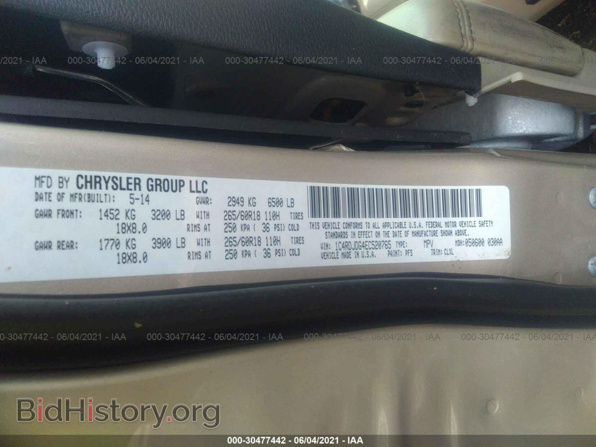2014 DODGE DURANGO - VIN: 1C4RDJDG4EC520765 - Photo 9