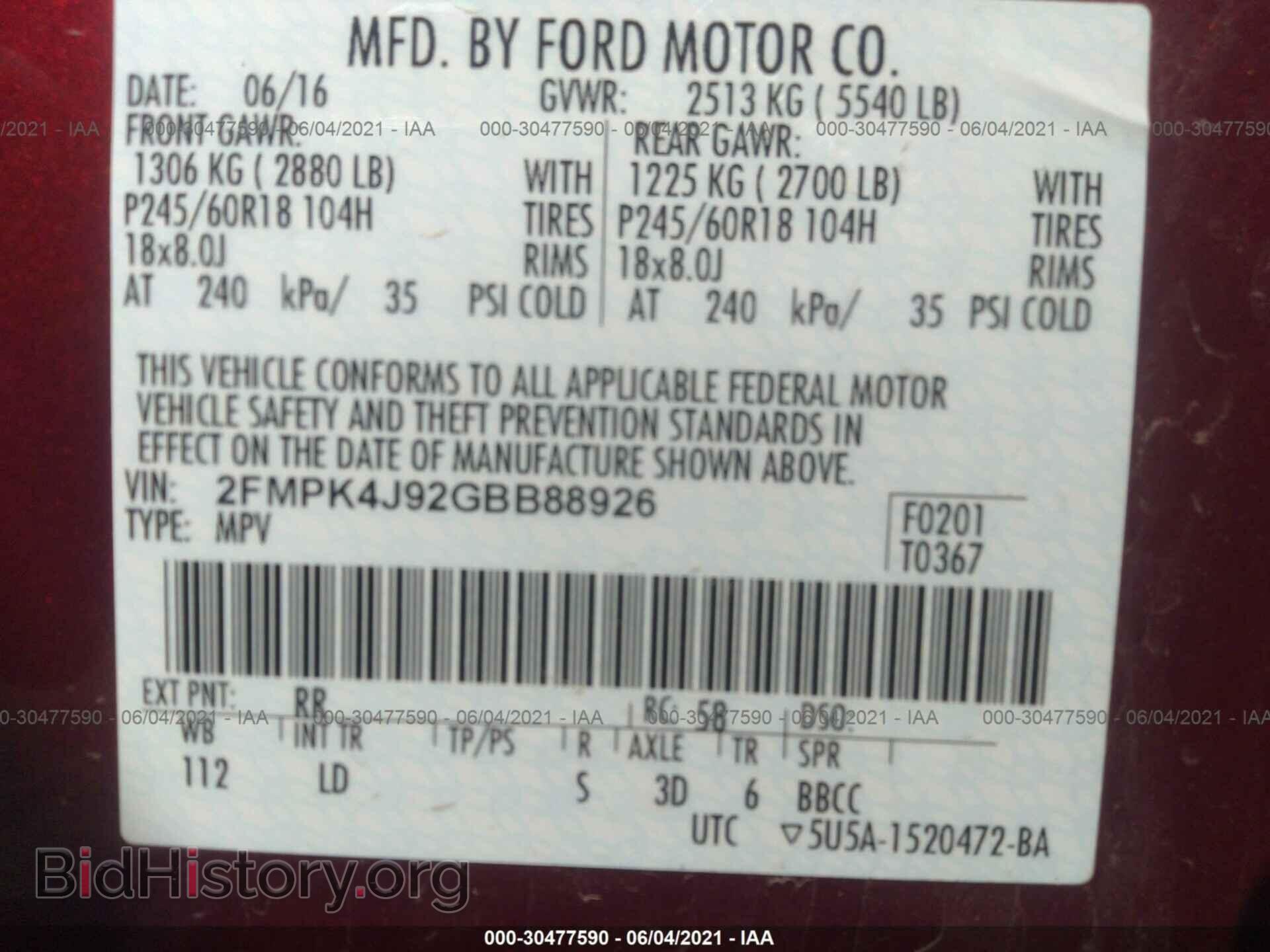 2016 FORD EDGE - VIN: 2FMPK4J92GBB88926 - Фото 9