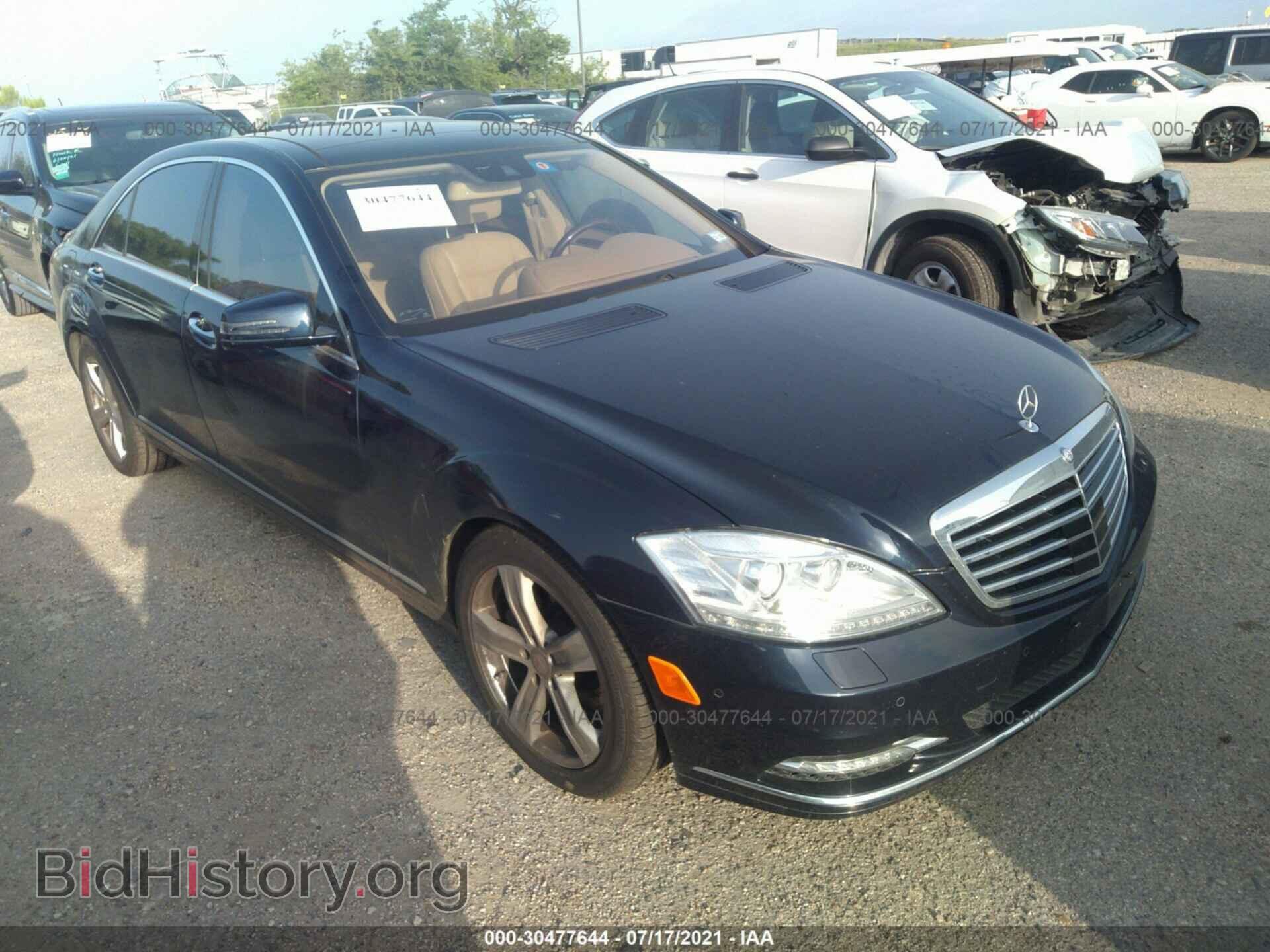 Фотография WDDNG9EB0DA501329 - MERCEDES-BENZ S-CLASS 2013