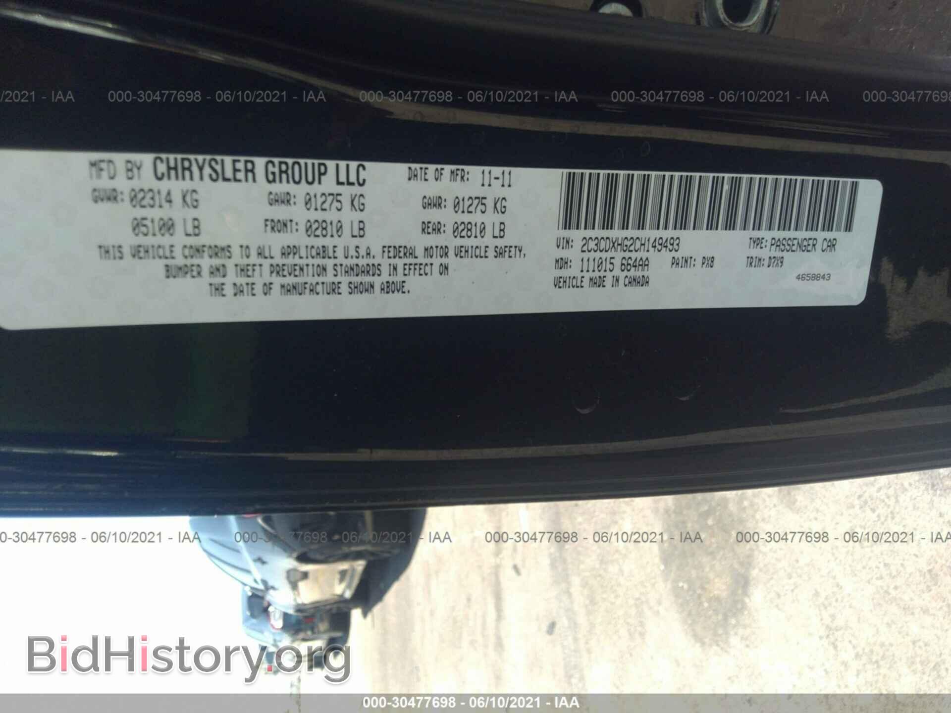 2012 DODGE CHARGER - VIN: 2C3CDXHG2CH149493 - Фото 9
