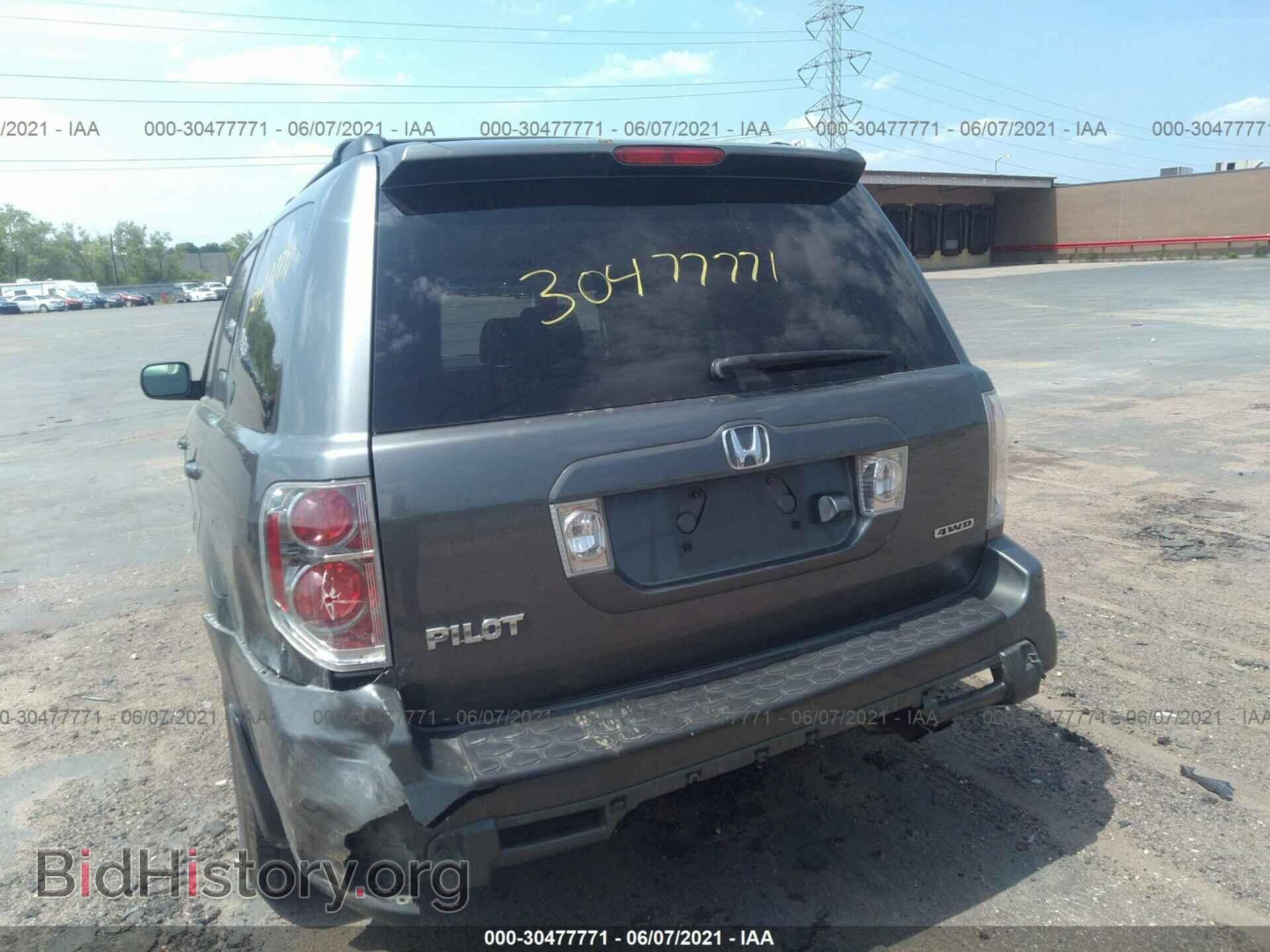 2007 HONDA PILOT - VIN: 5FNYF18707B027770 - Фото 6