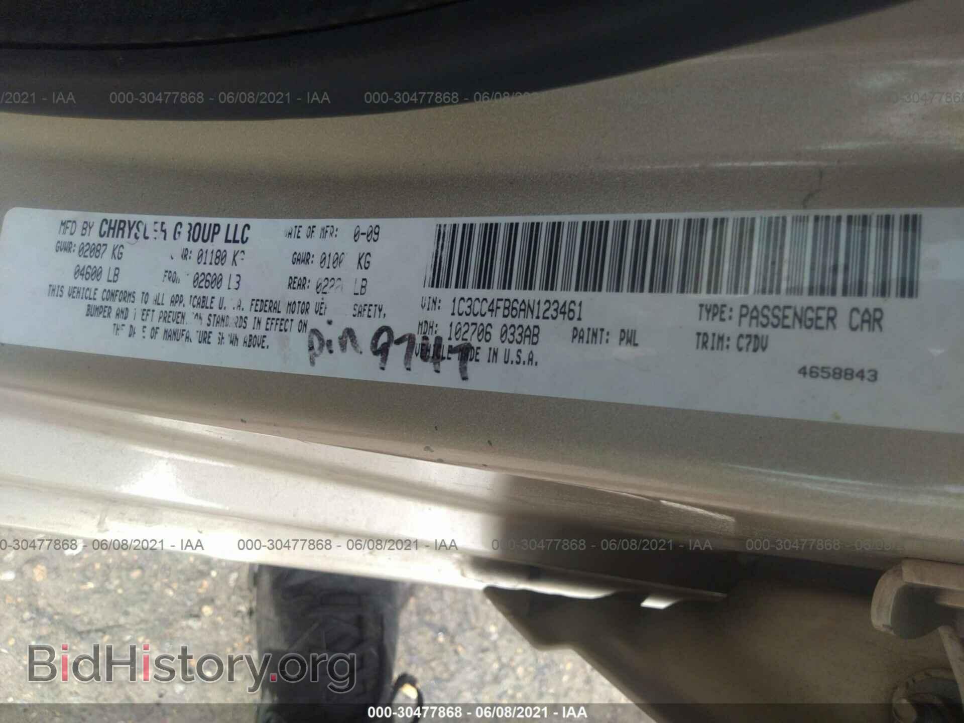 2010 CHRYSLER SEBRING - VIN: 1C3CC4FB6AN123461 - Фото 9