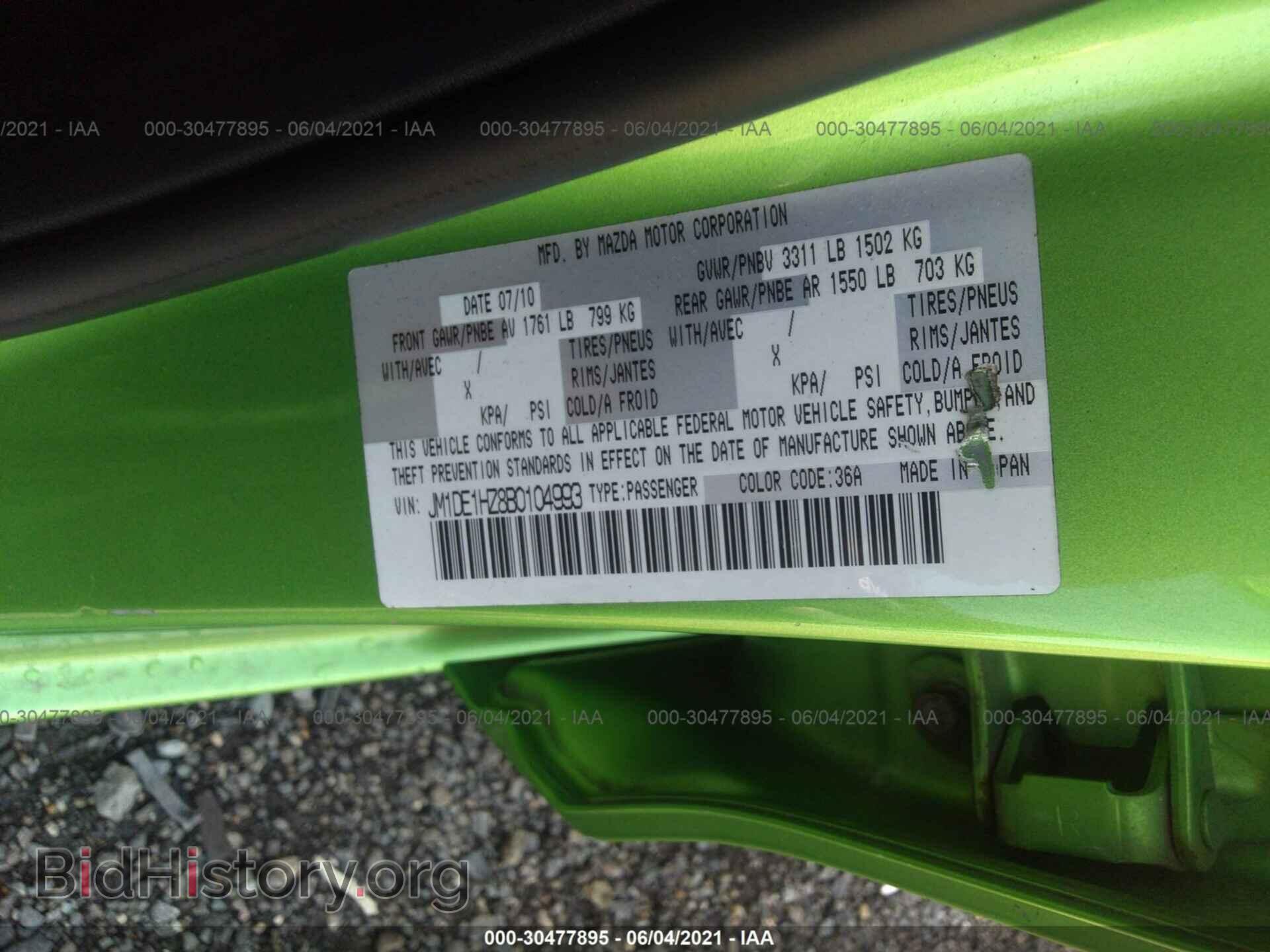 2011 MAZDA MAZDA2 - VIN: JM1DE1HZ8B0104993 - Фото 9