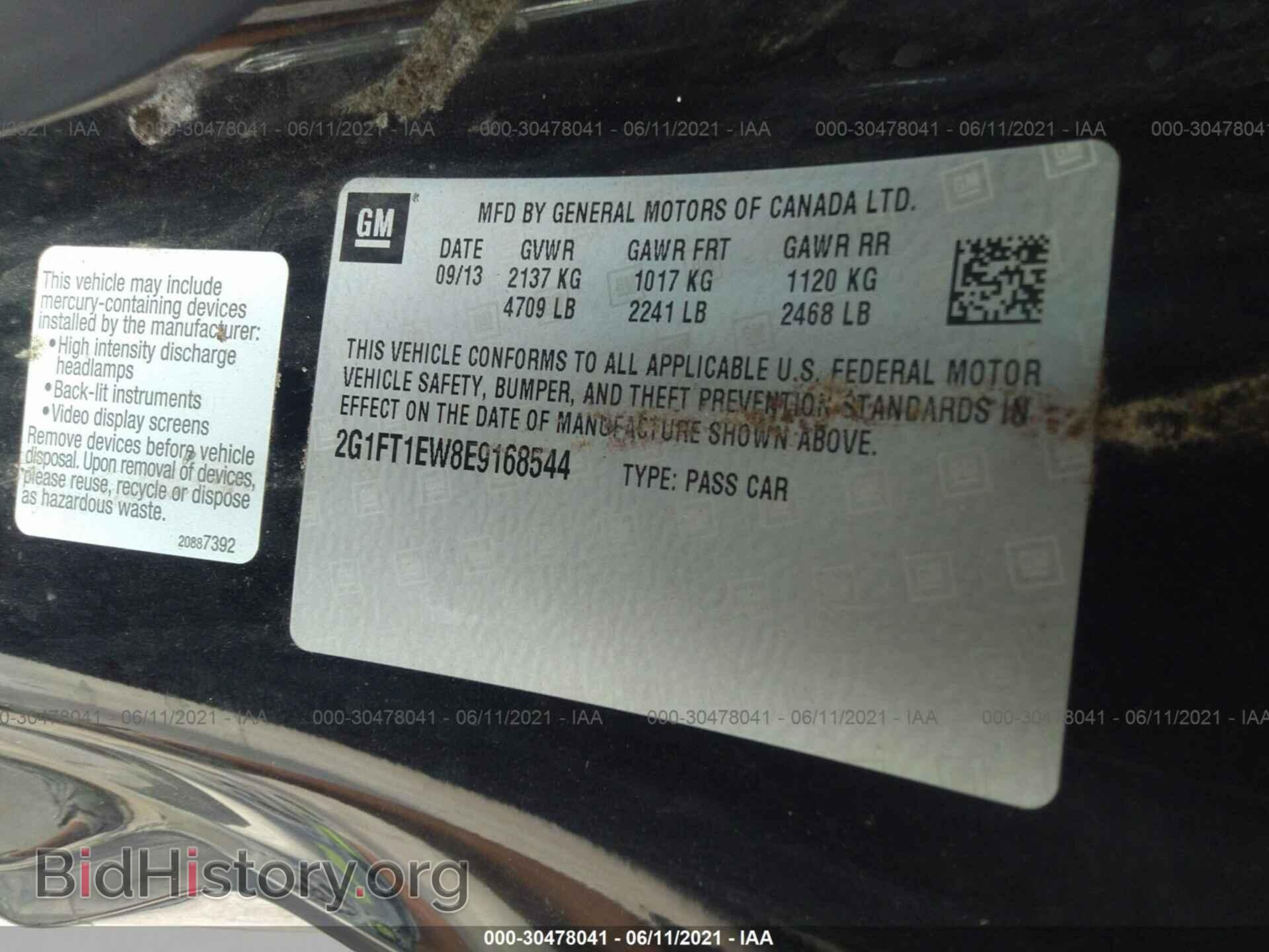 2014 CHEVROLET CAMARO - VIN: 2G1FT1EW8E9168544 - Фото 9