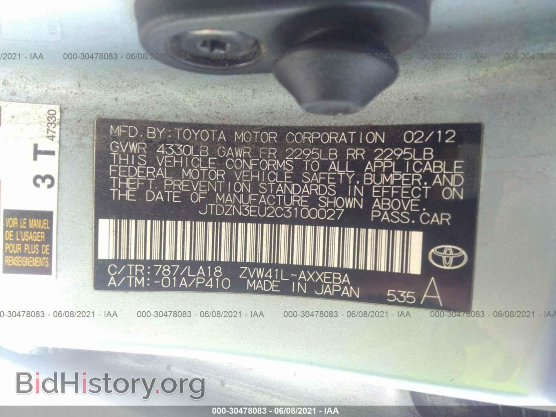 2012 TOYOTA PRIUS V - VIN: JTDZN3EU2C3100027 - Фото 9