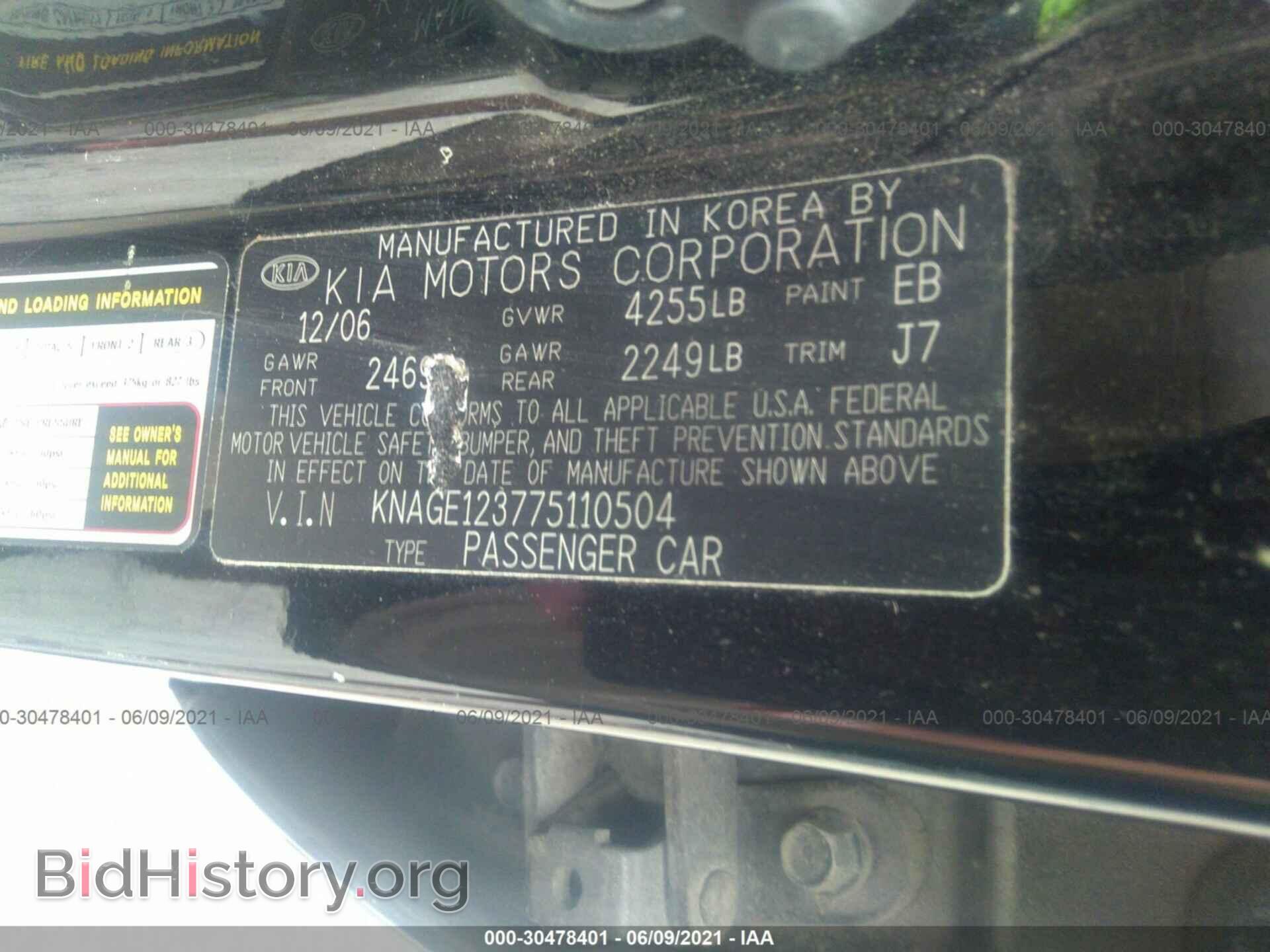 2007 KIA OPTIMA - VIN: KNAGE123775110504 - Фото 9