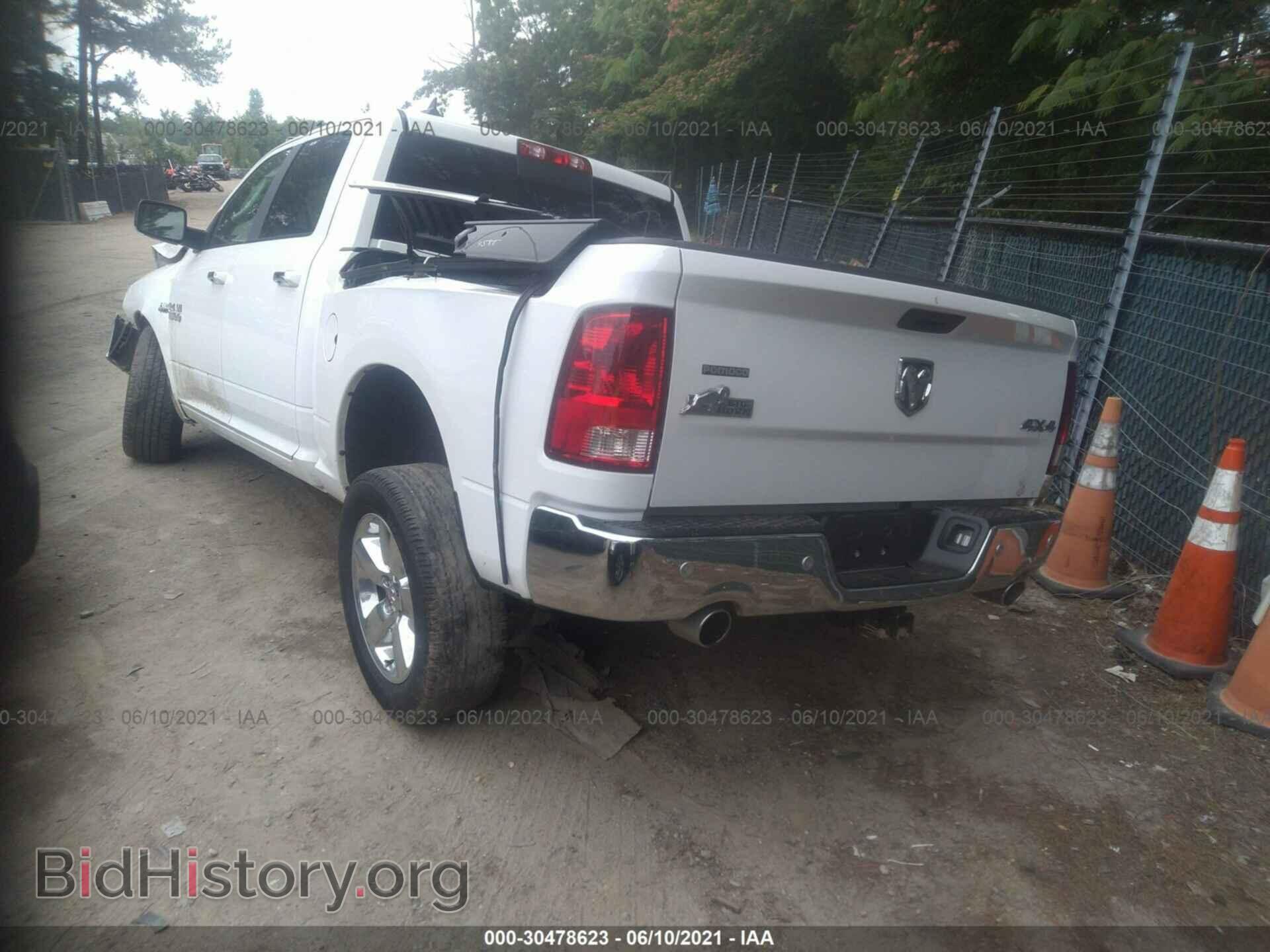 2017 RAM 1500 - VIN: 1C6RR7LT4HS852595 - Photo 3
