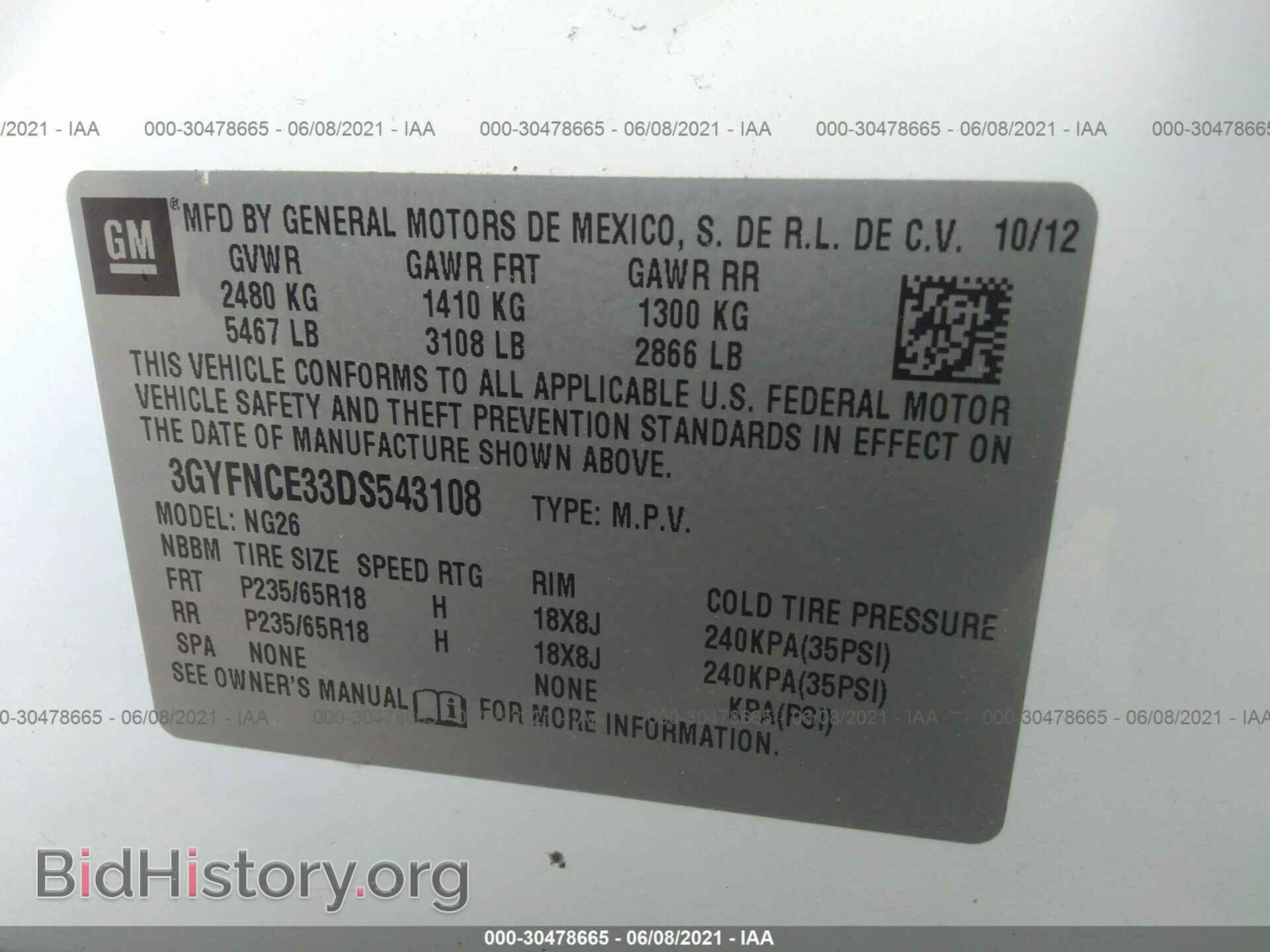 2013 CADILLAC SRX - VIN: 3GYFNCE33DS543108 - Фото 9