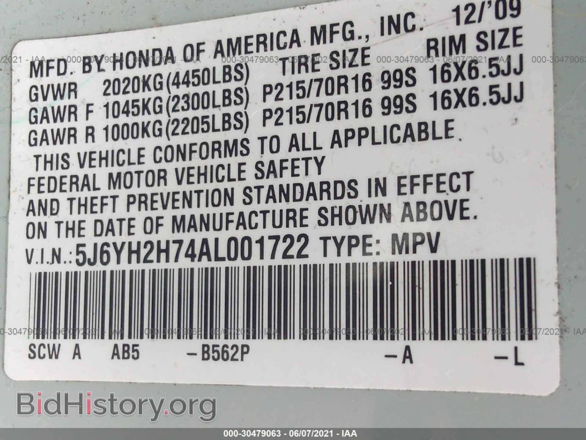 2010 HONDA ELEMENT - VIN: 5J6YH2H74AL001722 - Фото 9