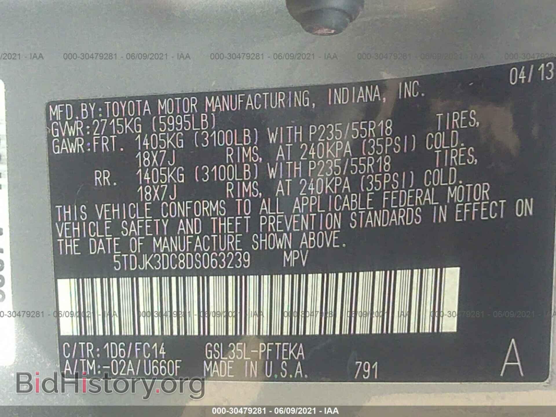 2013 TOYOTA SIENNA - VIN: 5TDJK3DC8DS063239 - Фото 9
