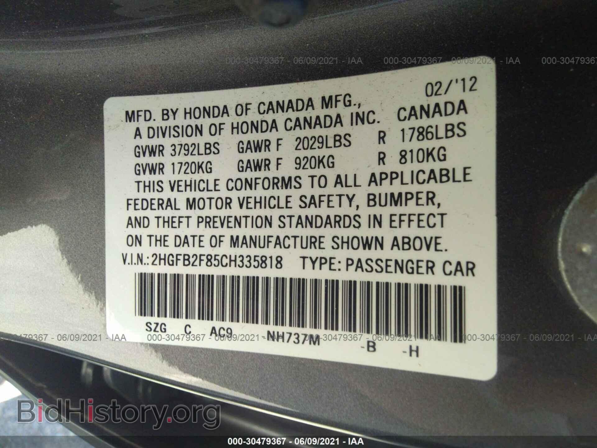 2012 HONDA CIVIC SDN - VIN: 2HGFB2F85CH335818 - Фото 9