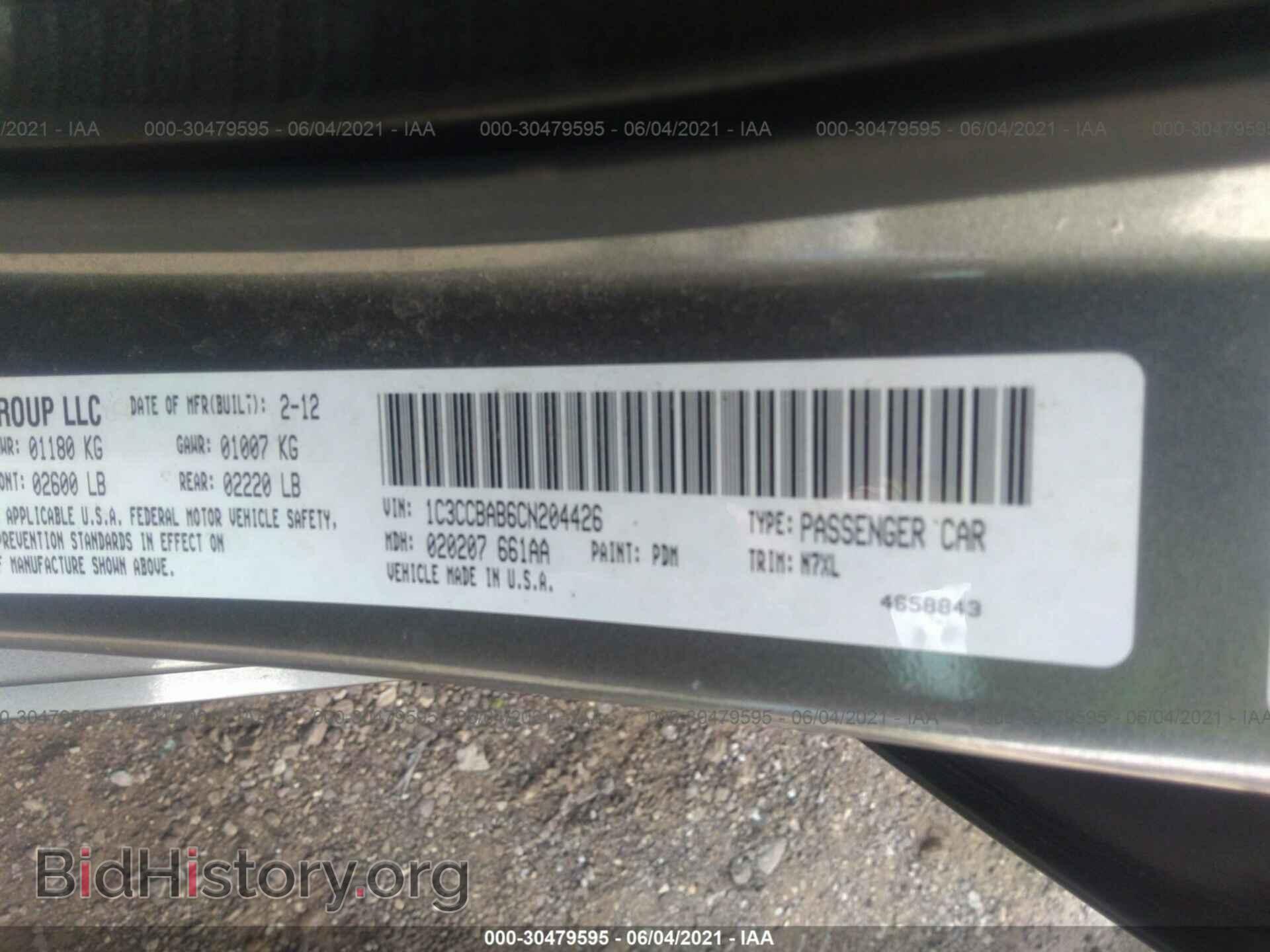2012 CHRYSLER 200 - VIN: 1C3CCBAB6CN204426 - Фото 9