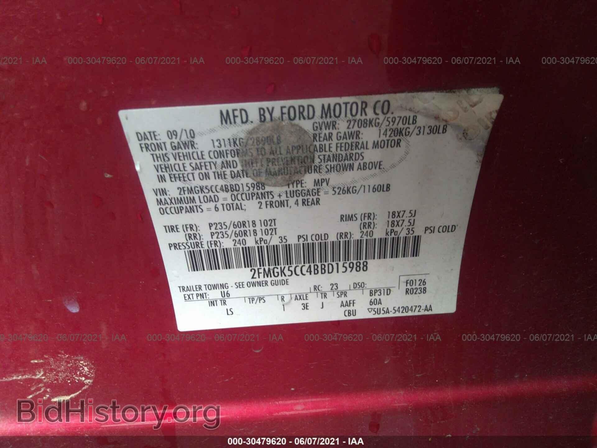 2011 FORD FLEX - VIN: 2FMGK5CC4BBD15988 - Photo 9