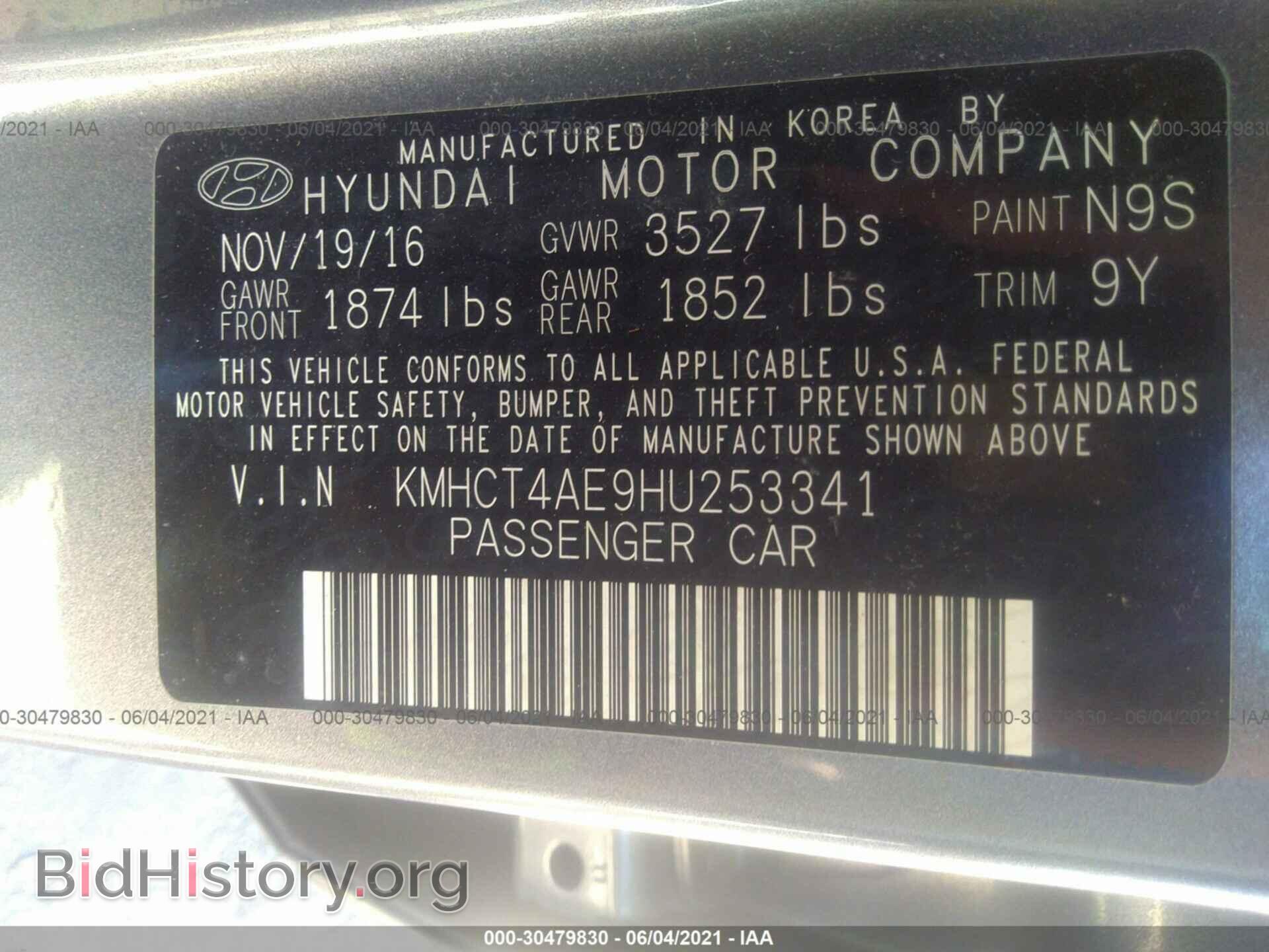 2017 HYUNDAI ACCENT - VIN: KMHCT4AE9HU253341 - Фото 9