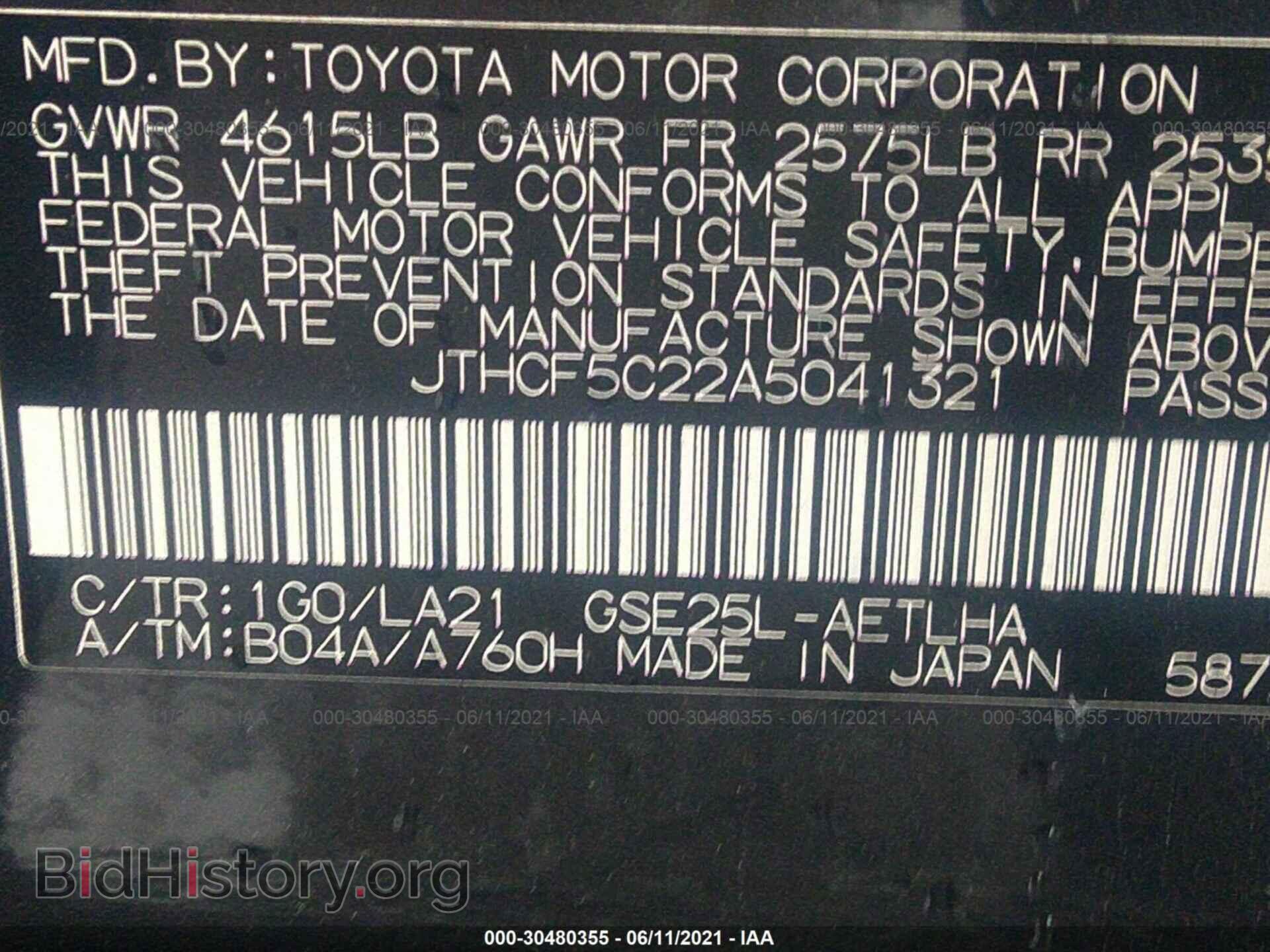 2010 LEXUS IS 250 - VIN: JTHCF5C22A5041321 - Фото 9