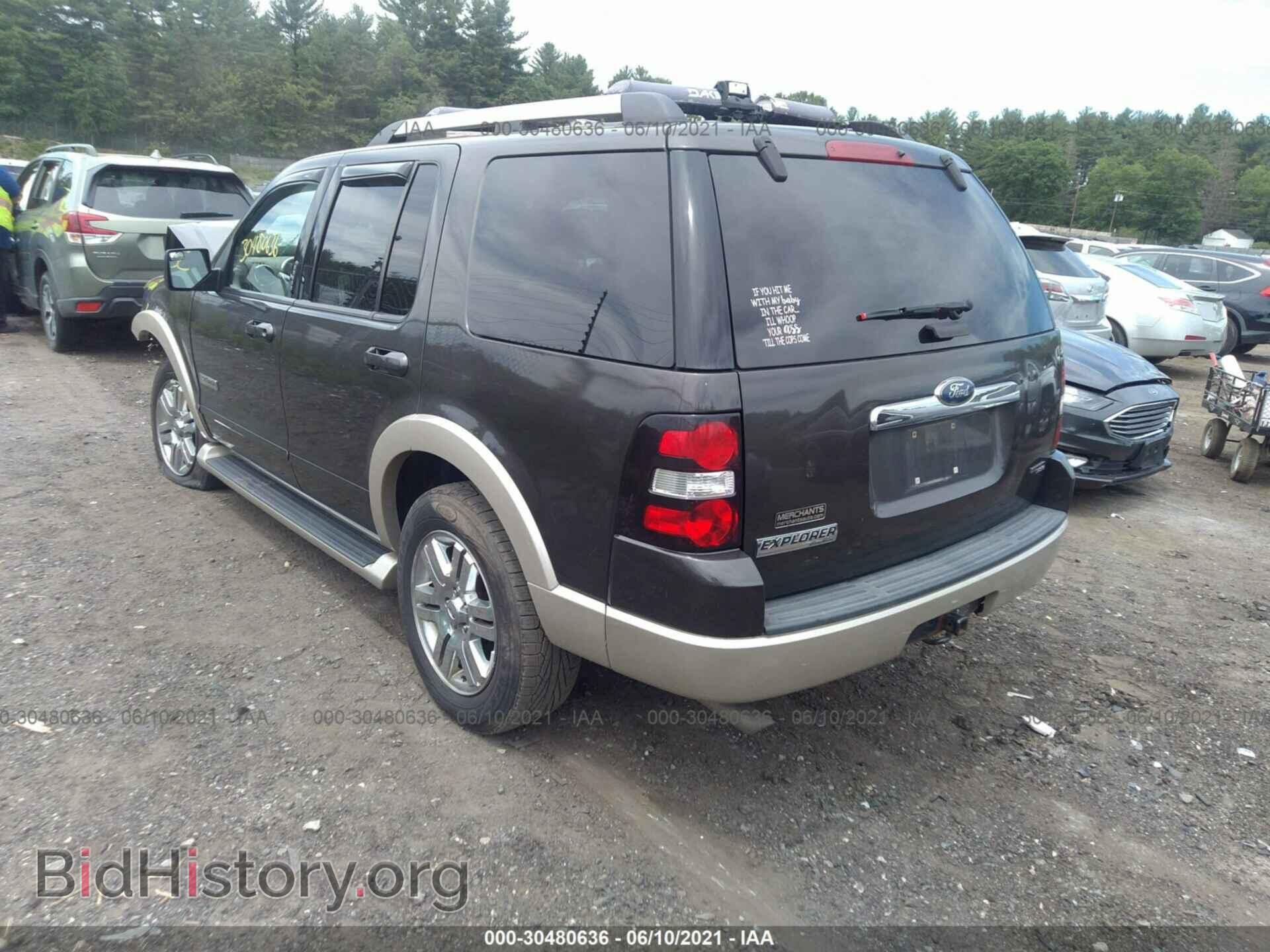 2007 FORD EXPLORER - VIN: 1FMEU74E47UB73754 - Фото 3