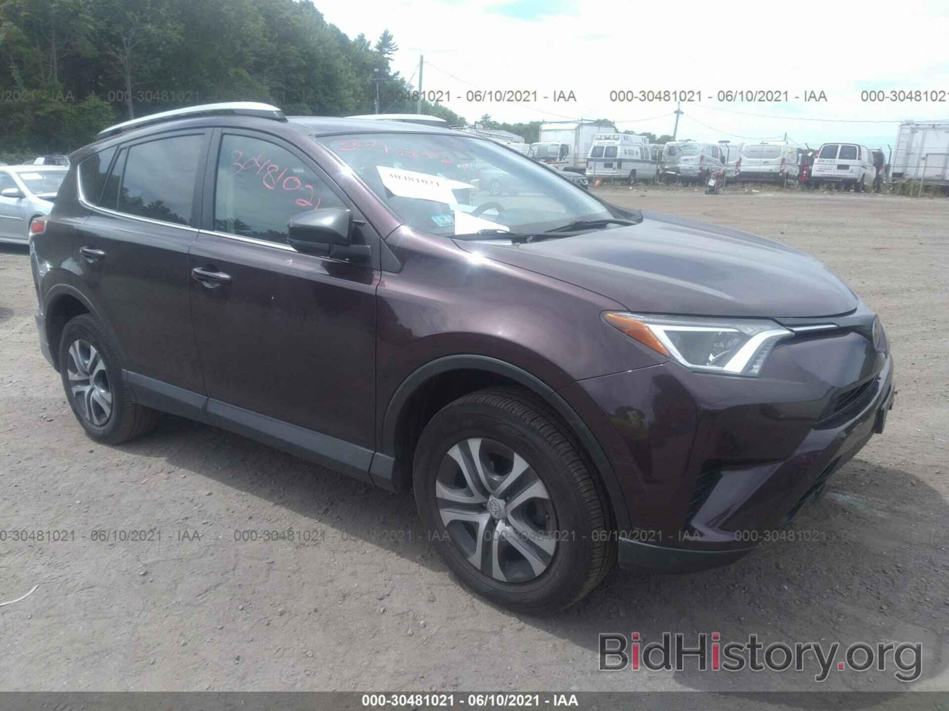 Photo 2T3BFREV7HW636244 - TOYOTA RAV4 2017