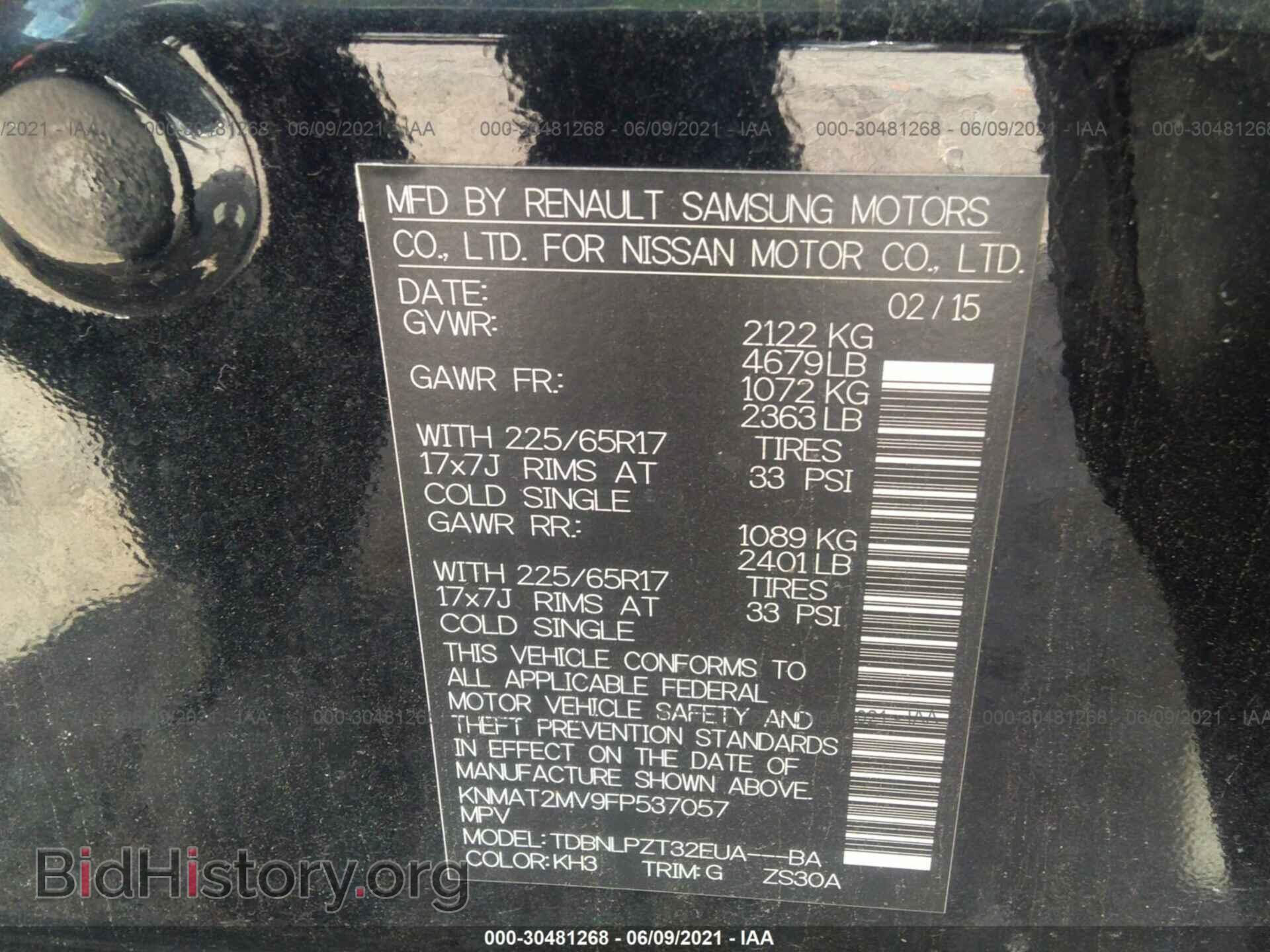 2015 NISSAN ROGUE - VIN: KNMAT2MV9FP537057 - Фото 9