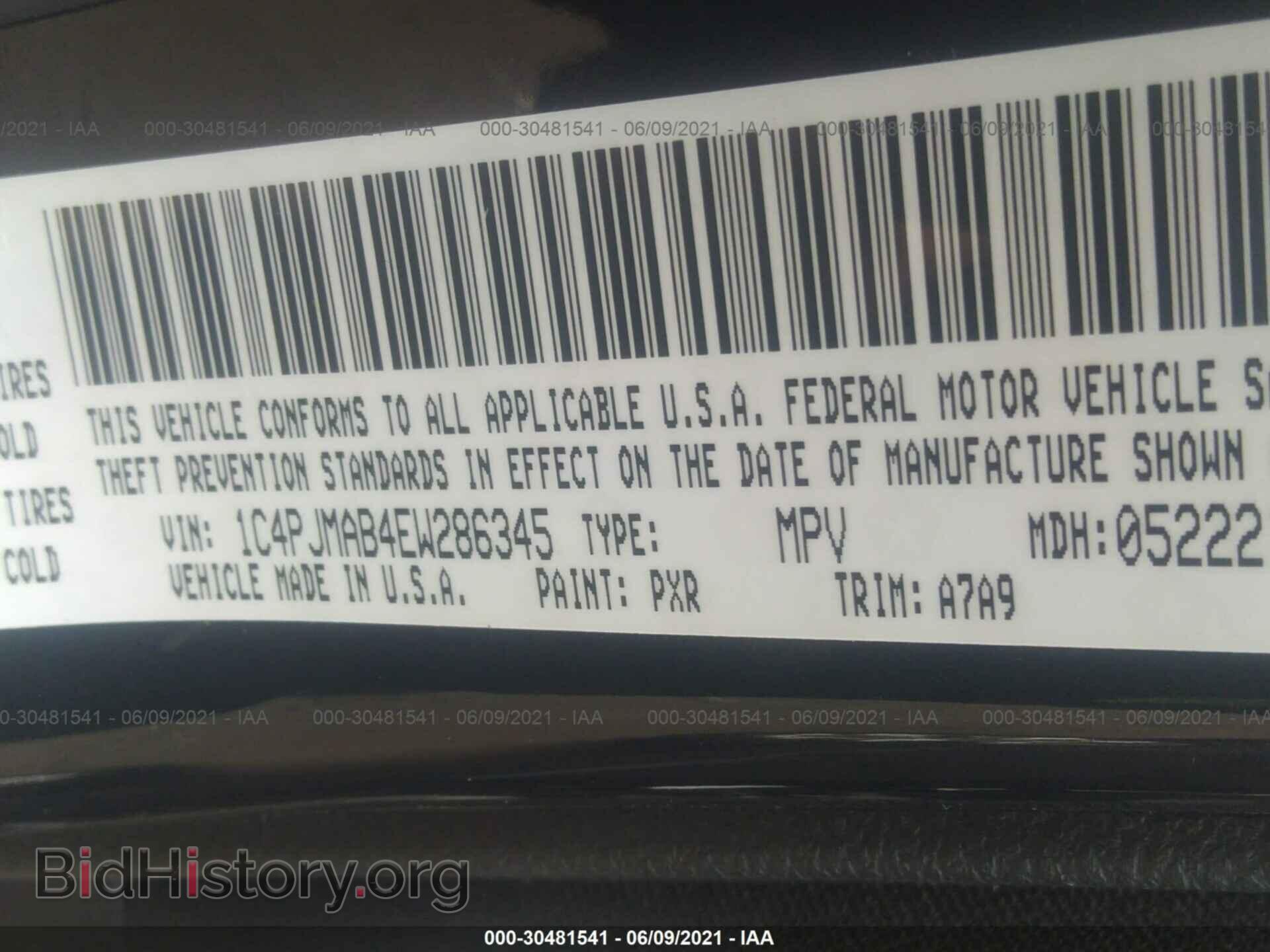 2014 JEEP CHEROKEE - VIN: 1C4PJMAB4EW286345 - Фото 9