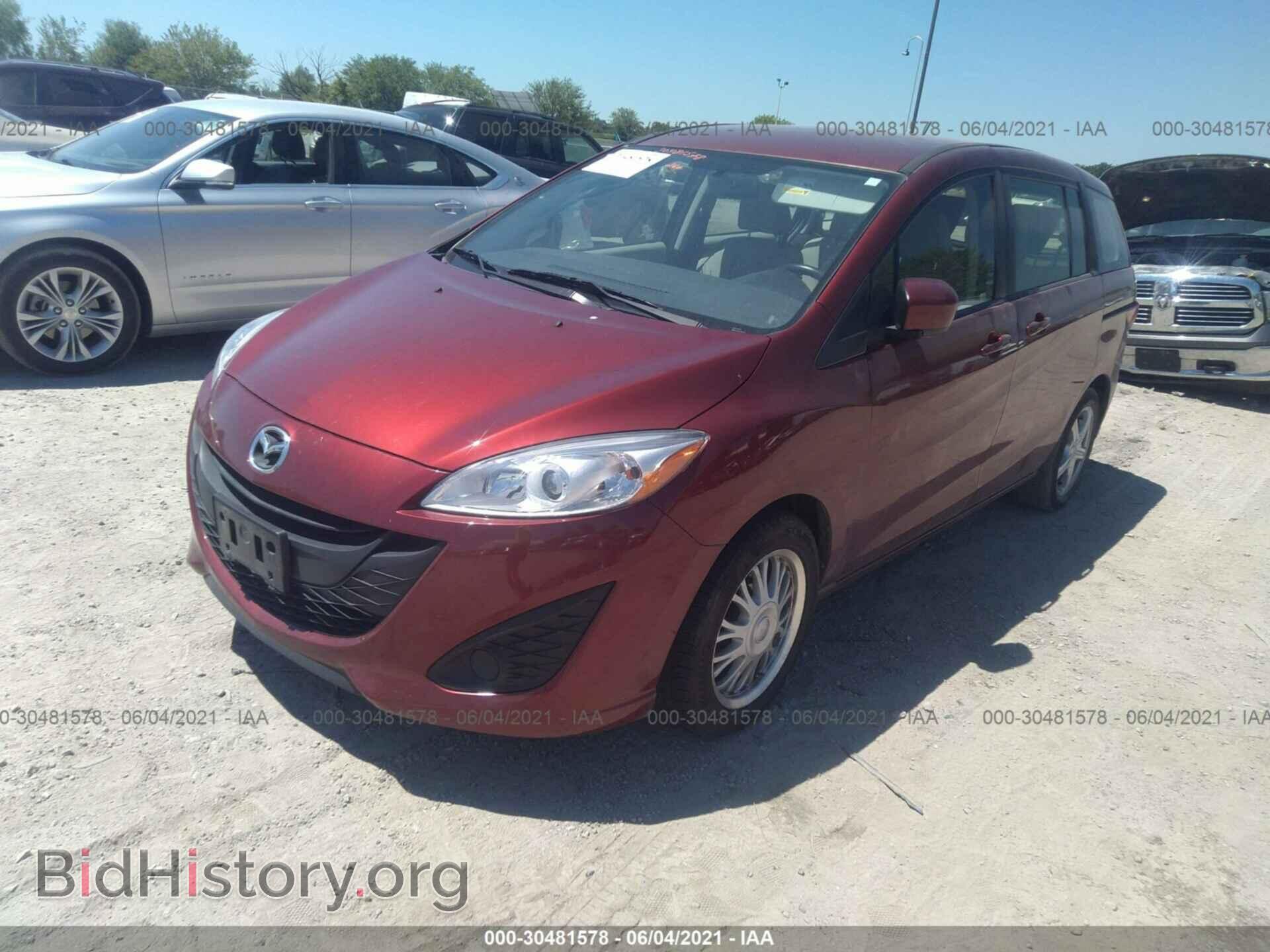 2012 MAZDA MAZDA5 - VIN: JM1CW2BL7C0137990 - Фото 2