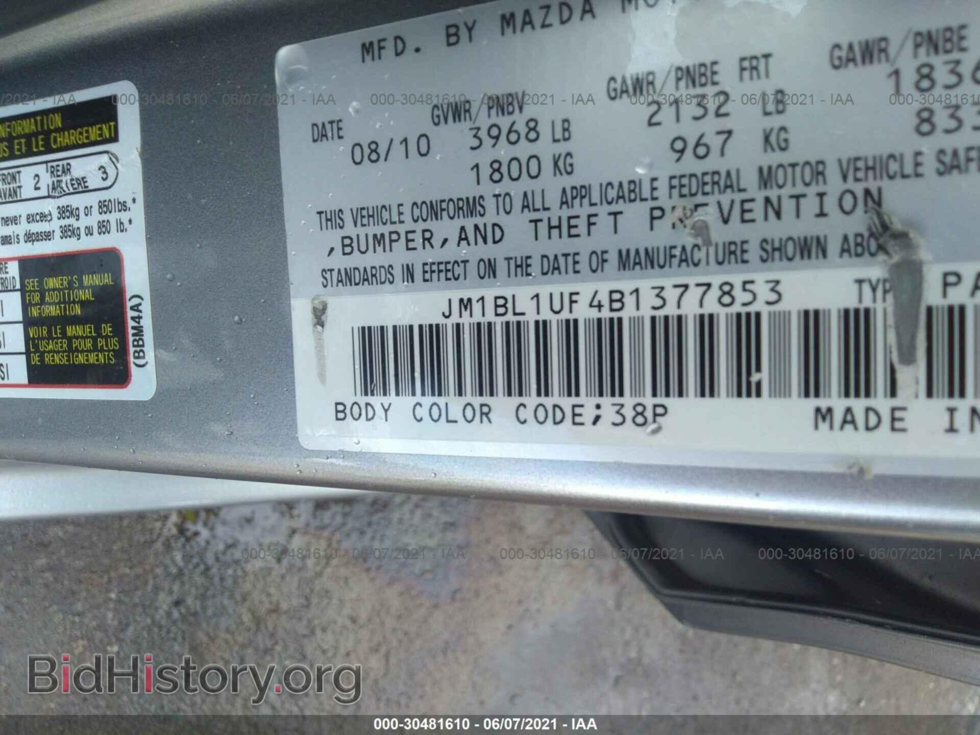 2011 MAZDA MAZDA3 - VIN: JM1BL1UF4B1377853 - Фото 9