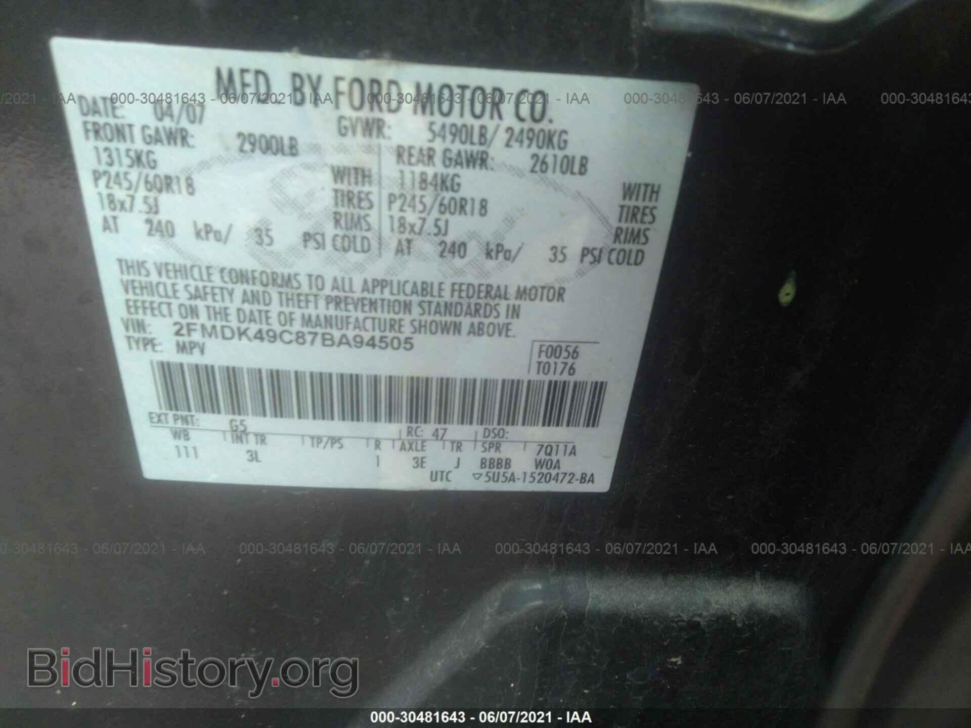 2007 FORD EDGE - VIN: 2FMDK49C87BA94505 - Photo 9