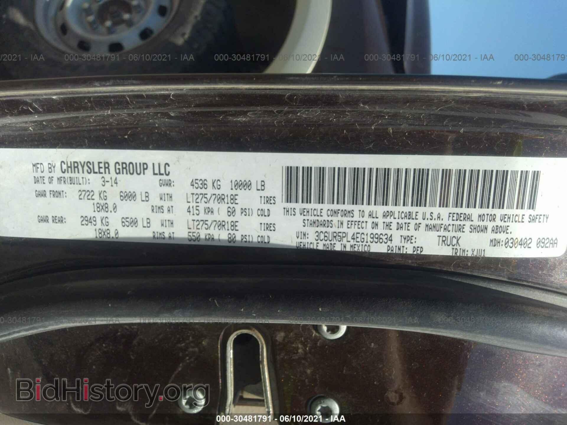 2014 RAM 2500 - VIN: 3C6UR5PL4EG199634 - Фото 9