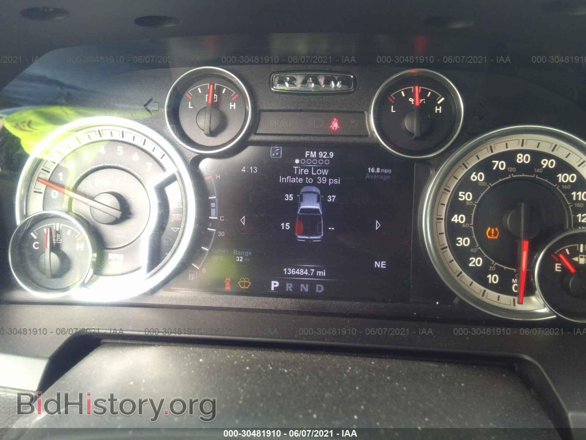 2017 RAM 1500 - VIN: 1C6RR6JTXHS703153 - Фото 7
