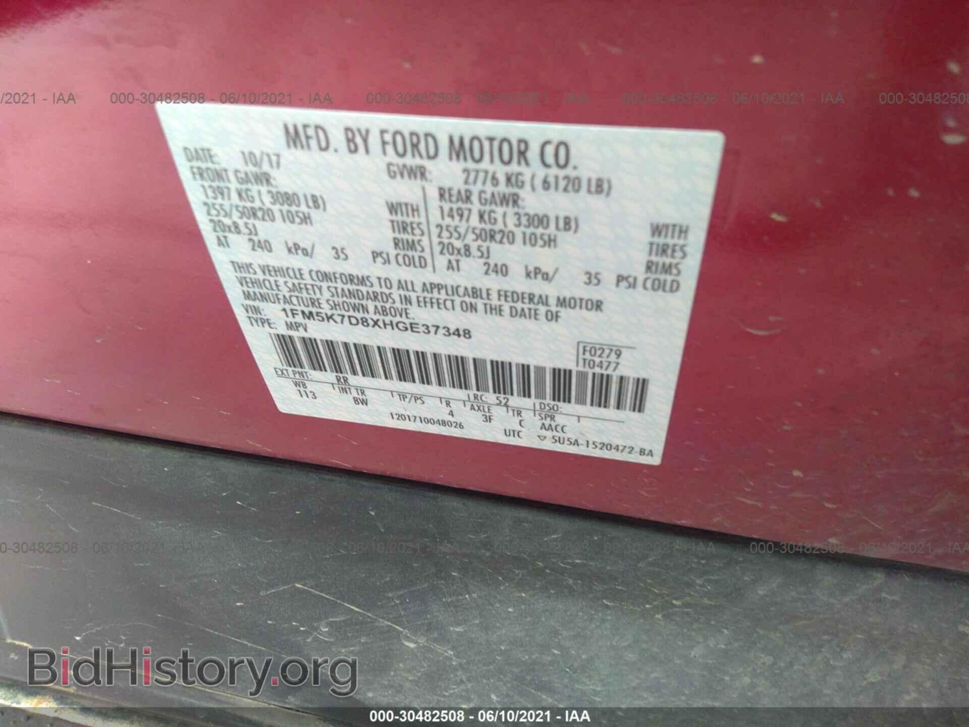 2017 FORD EXPLORER - VIN: 1FM5K7D8XHGE37348 - Фото 9
