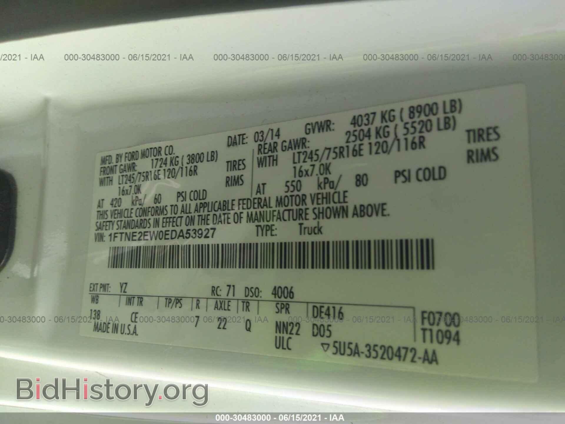 2014 FORD ECONOLINE CARGO VAN - VIN: 1FTNE2EW0EDA53927 - Фото 9