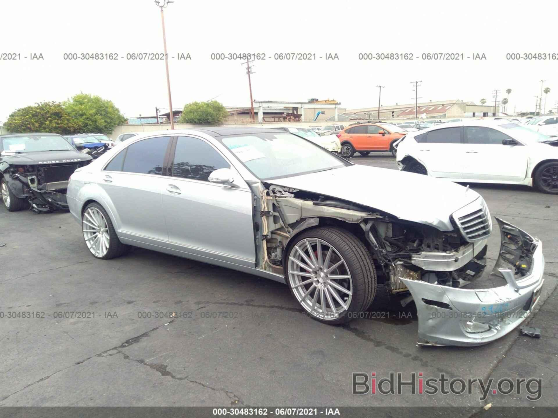 Photo WDDNG76X27A047071 - MERCEDES-BENZ S-CLASS 2007