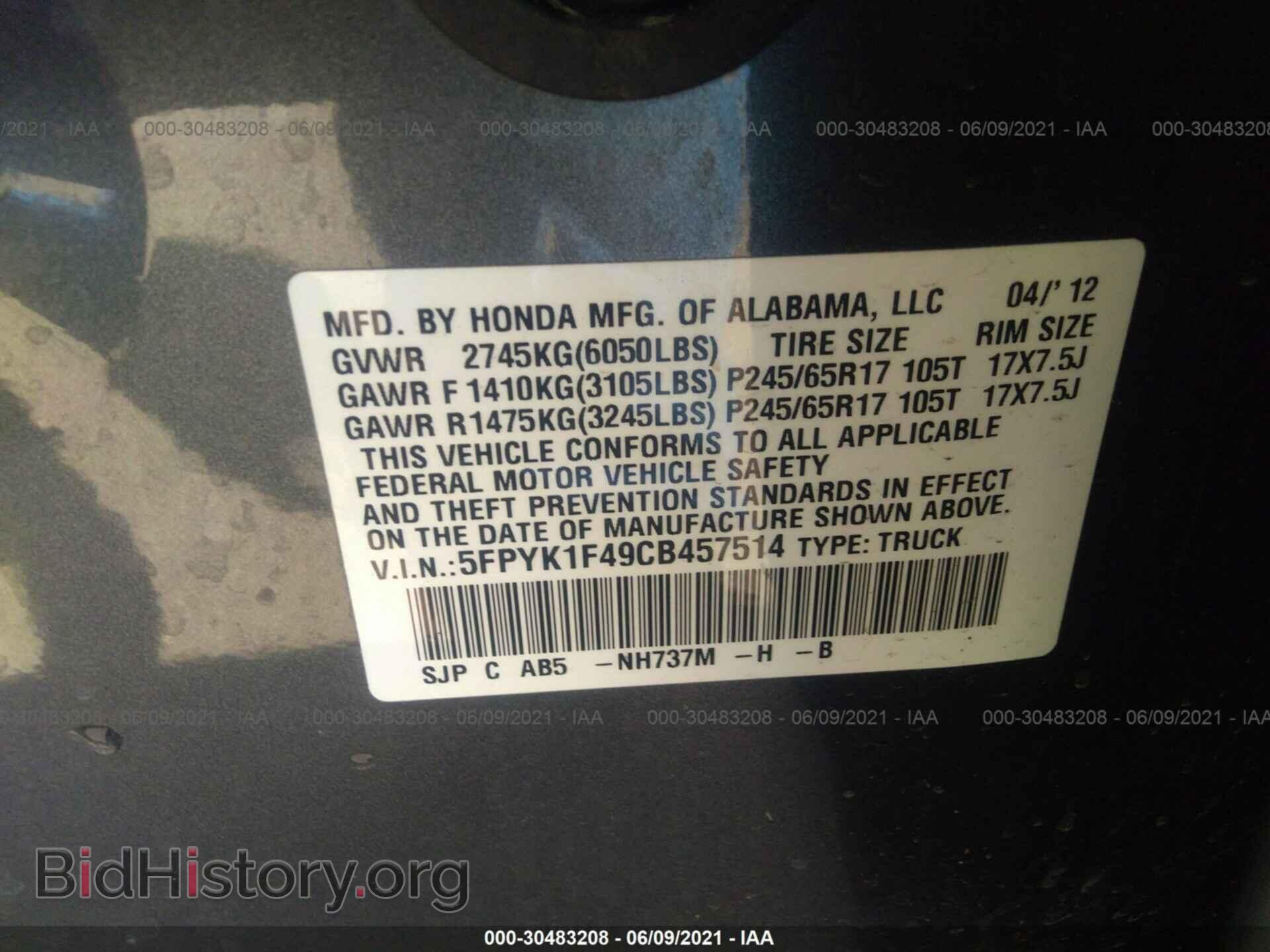 2012 HONDA RIDGELINE - VIN: 5FPYK1F49CB457514 - Фото 9