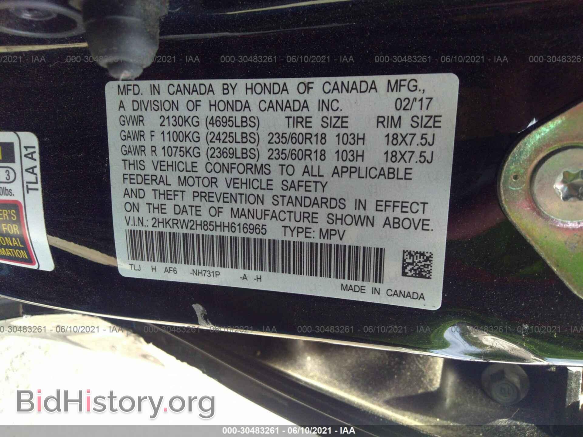 2017 HONDA CR-V - VIN: 2HKRW2H85HH616965 - Фото 9