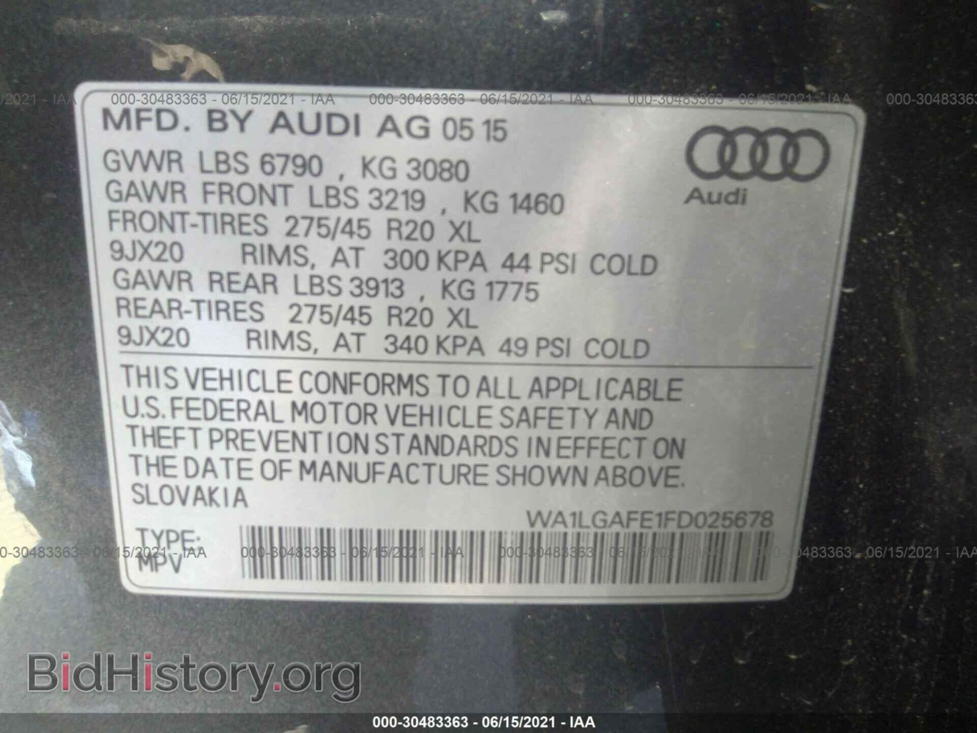 2015 AUDI Q7 - VIN: WA1LGAFE1FD025678 - Фото 9