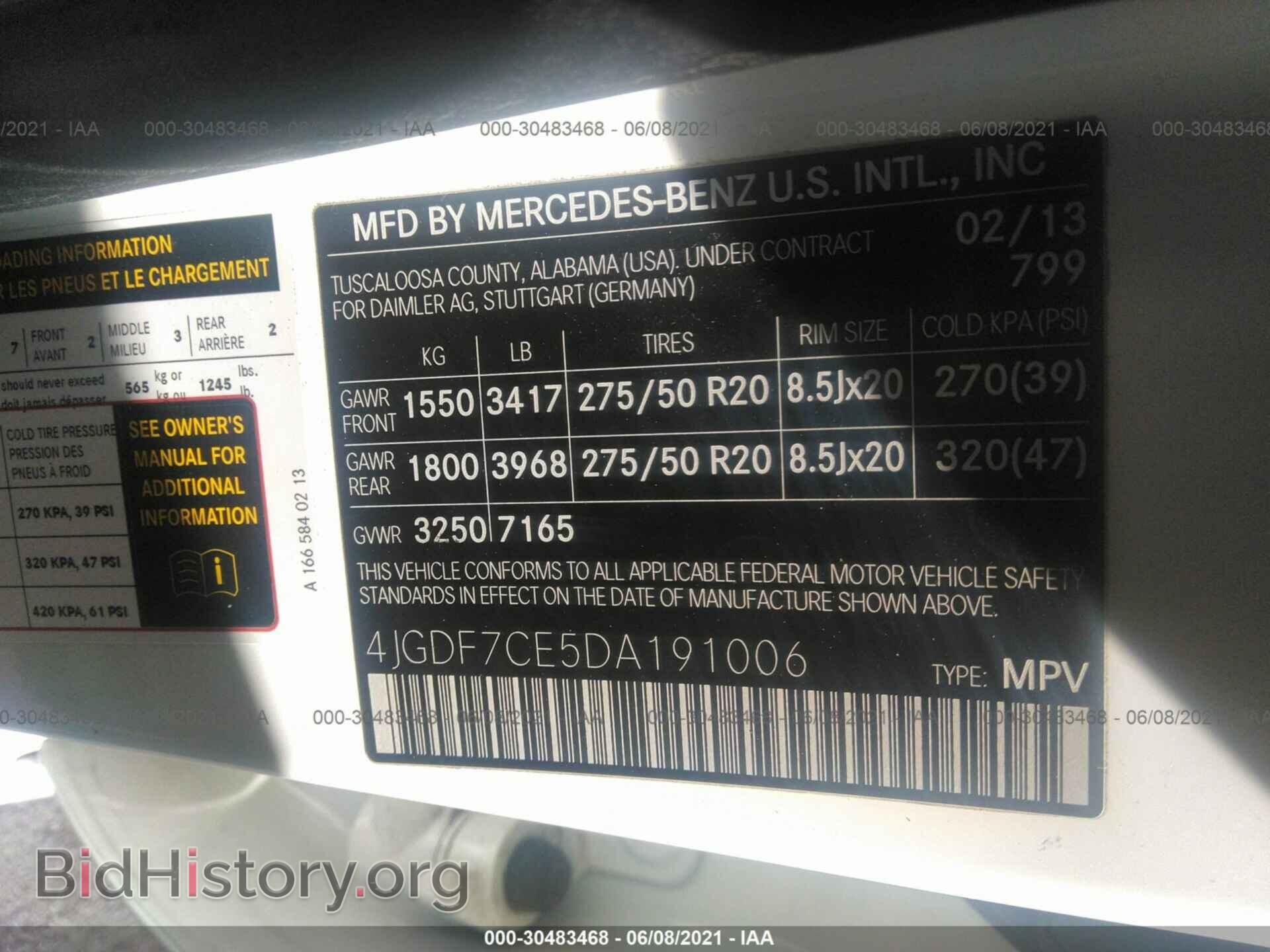 2013 MERCEDES-BENZ GL-CLASS - VIN: 4JGDF7CE5DA191006 - Фото 9