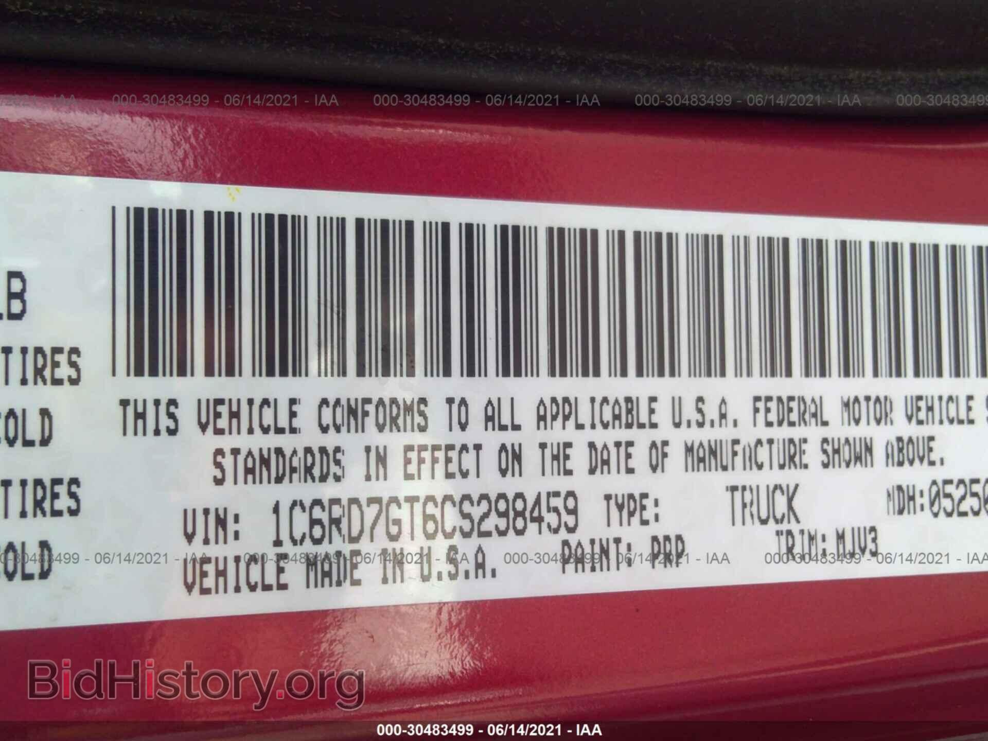2012 RAM 1500 - VIN: 1C6RD7GT6CS298459 - Фото 9