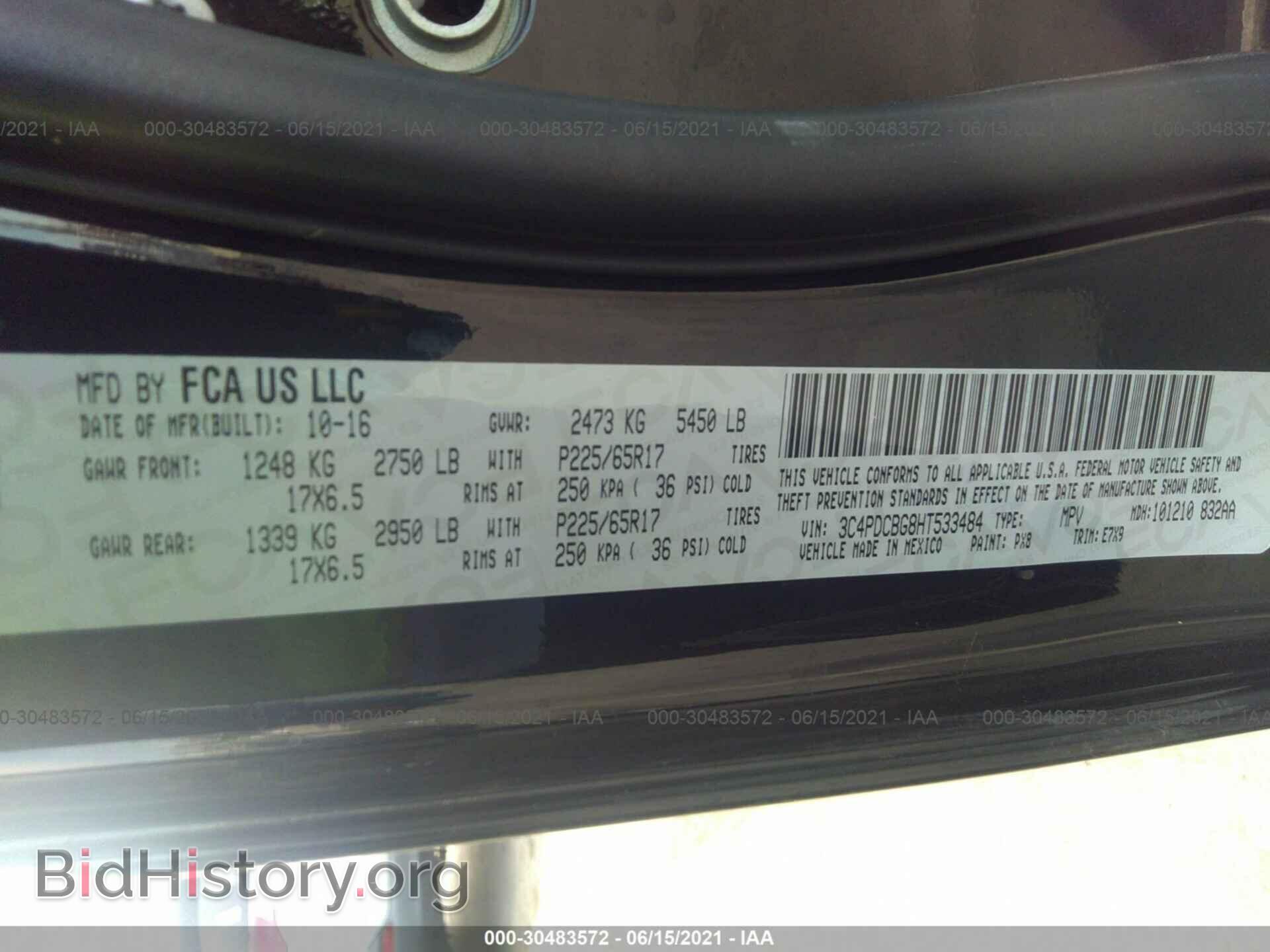 2017 DODGE JOURNEY - VIN: 3C4PDCBG8HT533484 - Фото 9