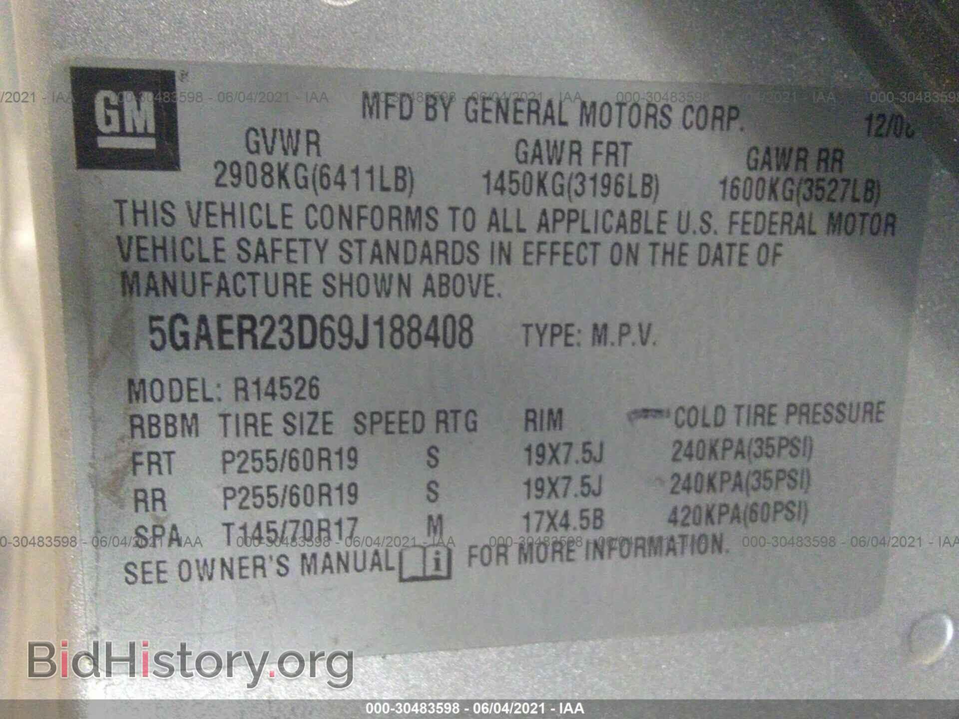 2009 BUICK ENCLAVE - VIN: 5GAER23D69J188408 - Фото 9