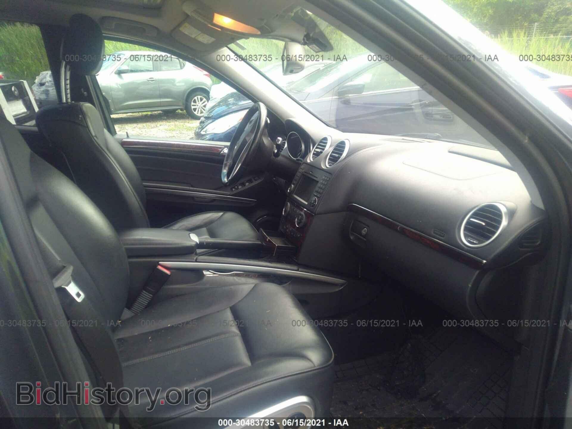 2011 MERCEDES-BENZ GL-CLASS - VIN: 4JGBF7BE0BA659326 - Фото 5