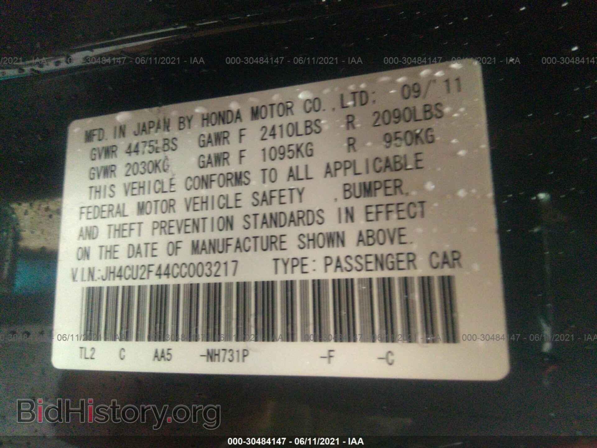 2012 ACURA TSX - VIN: JH4CU2F44CC003217 - Фото 9