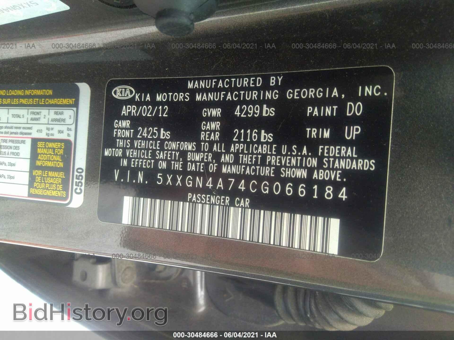 2012 KIA OPTIMA - VIN: 5XXGN4A74CG066184 - Photo 9