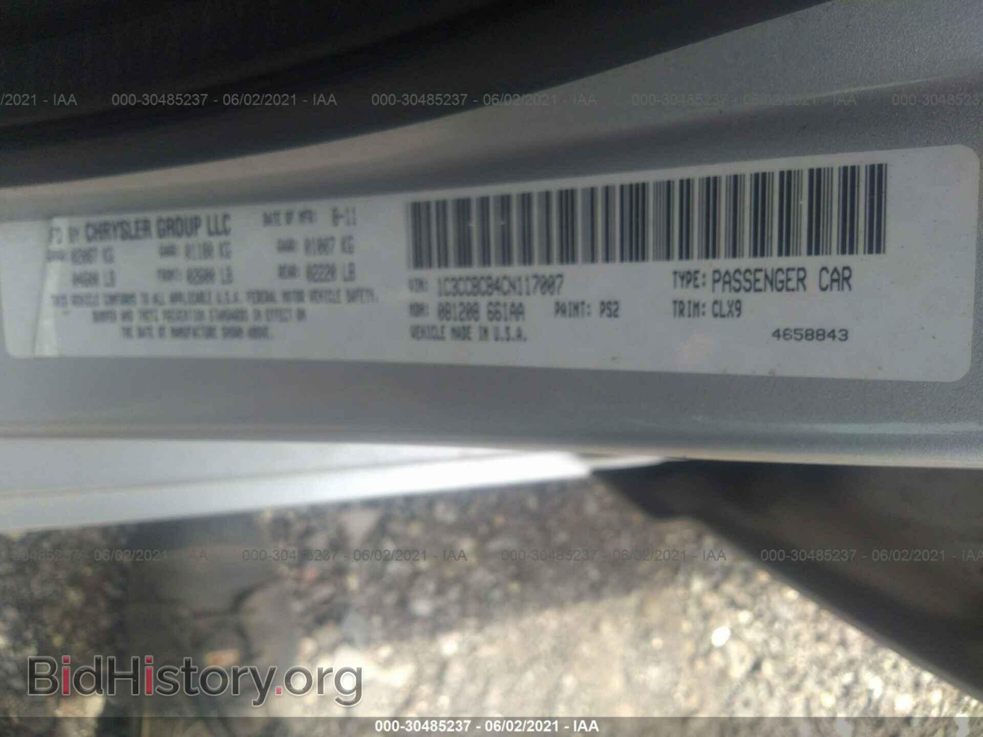 2012 CHRYSLER 200 - VIN: 1C3CCBCB4CN117007 - Фото 9