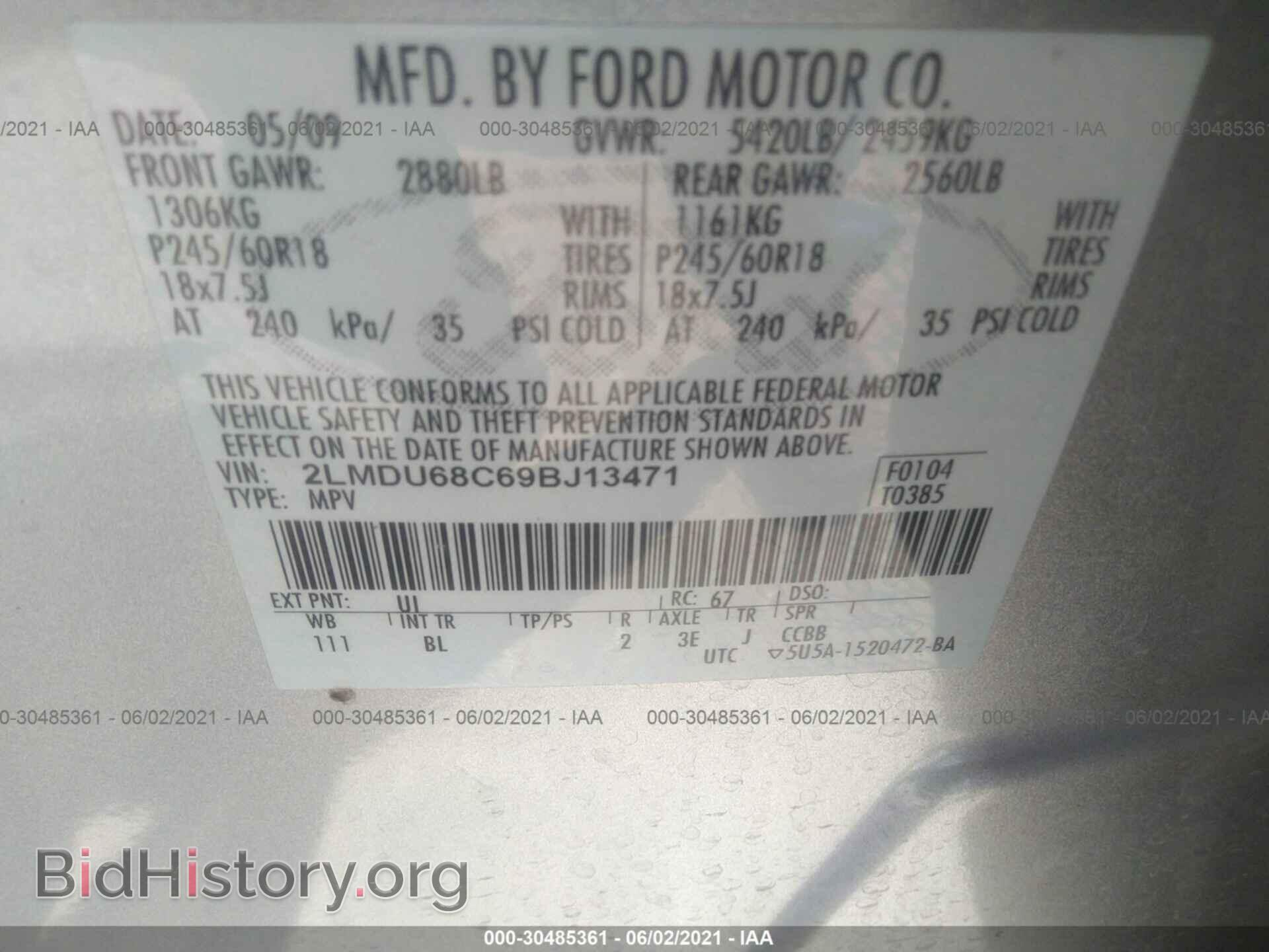 2009 LINCOLN MKX - VIN: 2LMDU68C69BJ13471 - Photo 9
