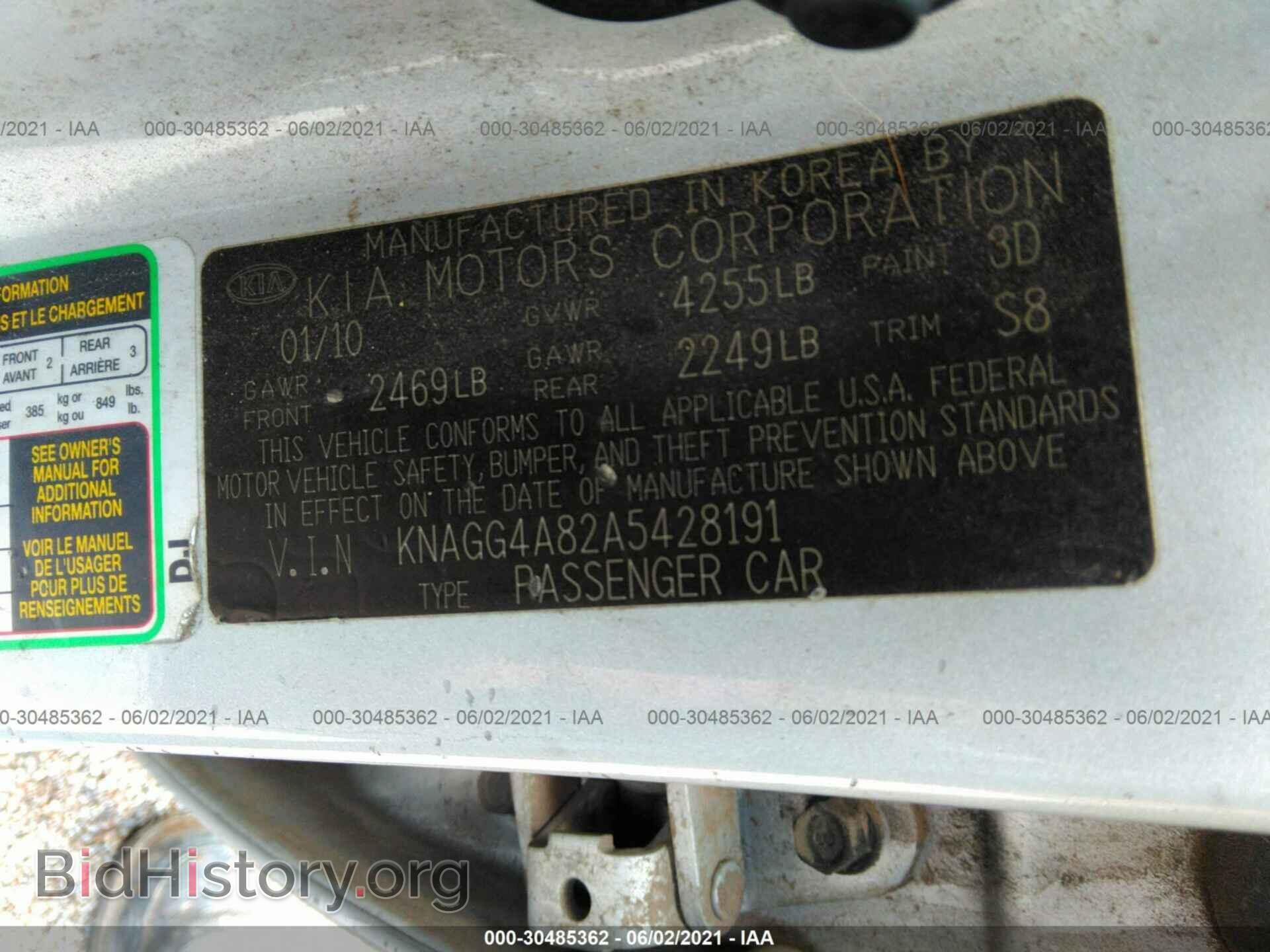 2010 KIA OPTIMA - VIN: KNAGG4A82A5428191 - Фото 9
