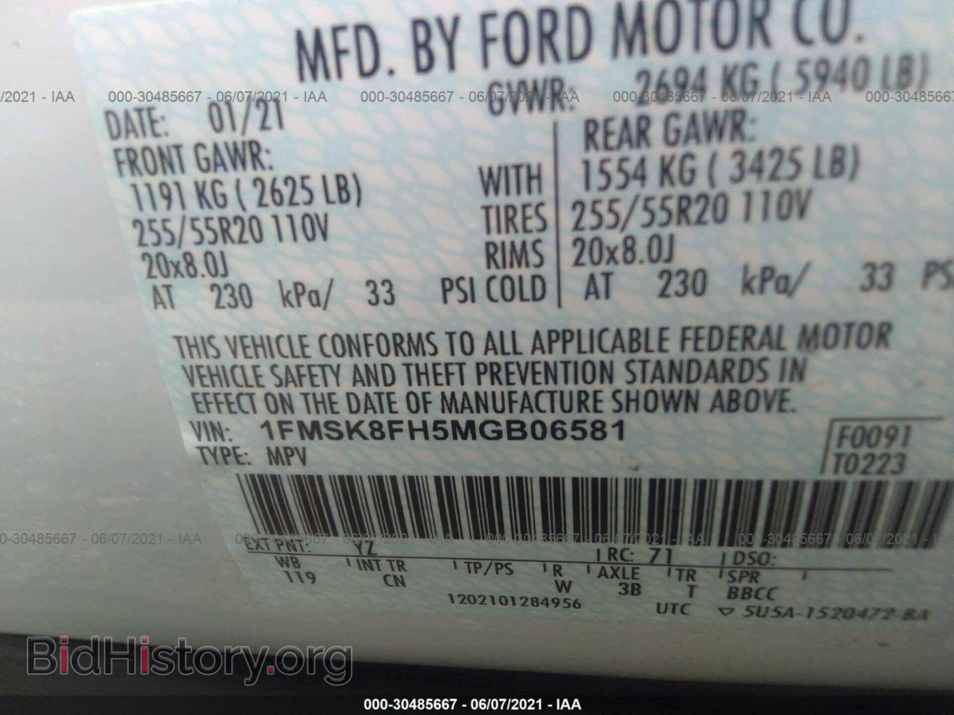 2021 FORD EXPLORER - VIN: 1FMSK8FH5MGB06581 - Photo 9