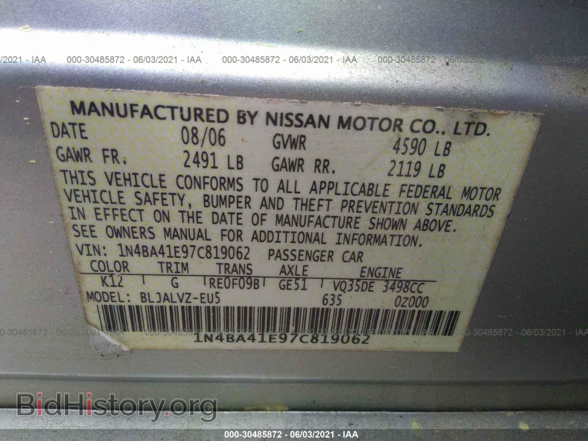 2007 NISSAN MAXIMA - VIN: 1N4BA41E97C819062 - Фото 9